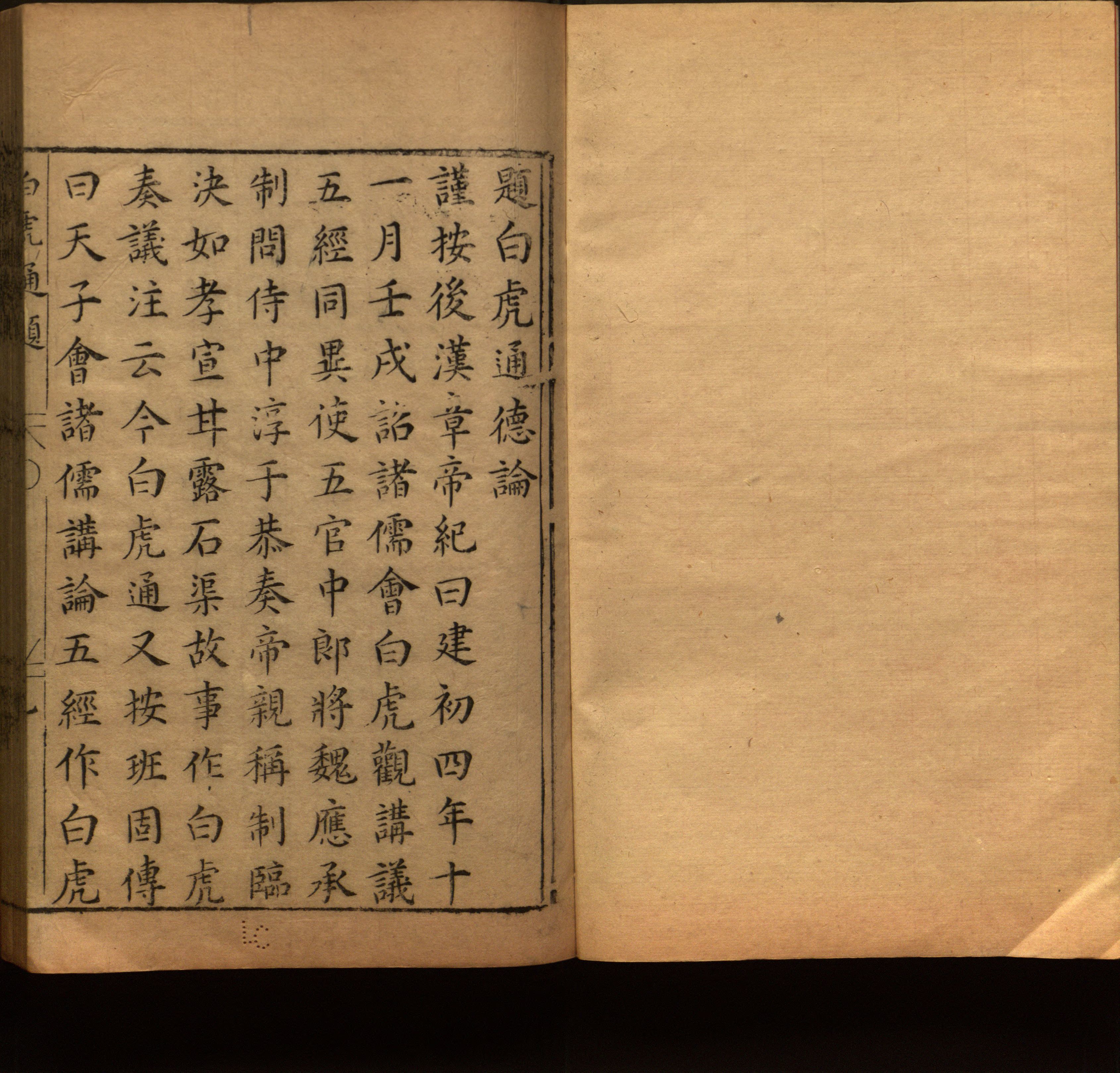 语文老师提到的儿童字帖电子版百度云是什么字帖啊