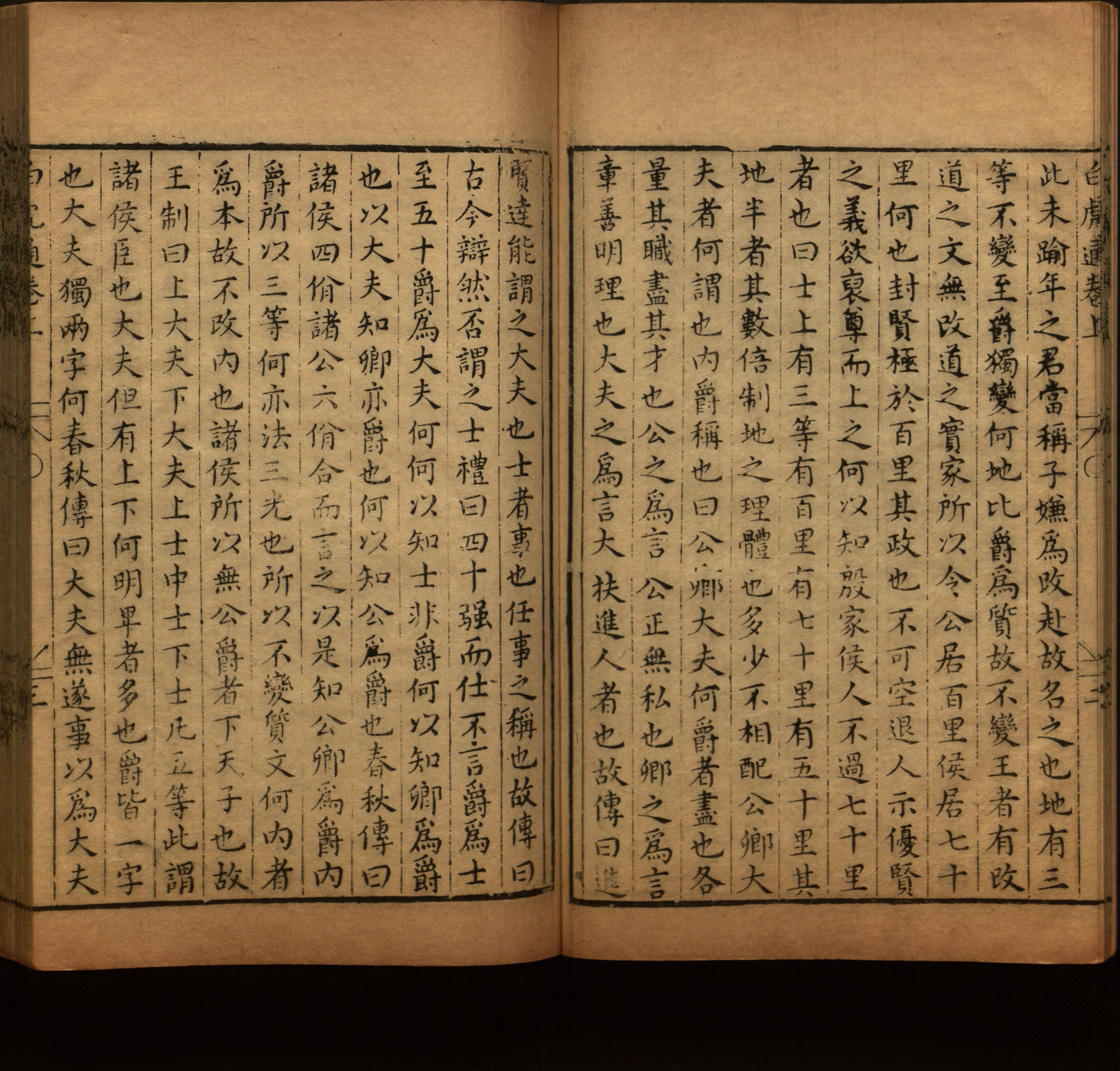 语文老师提到的儿童字帖电子版百度云是什么字帖啊