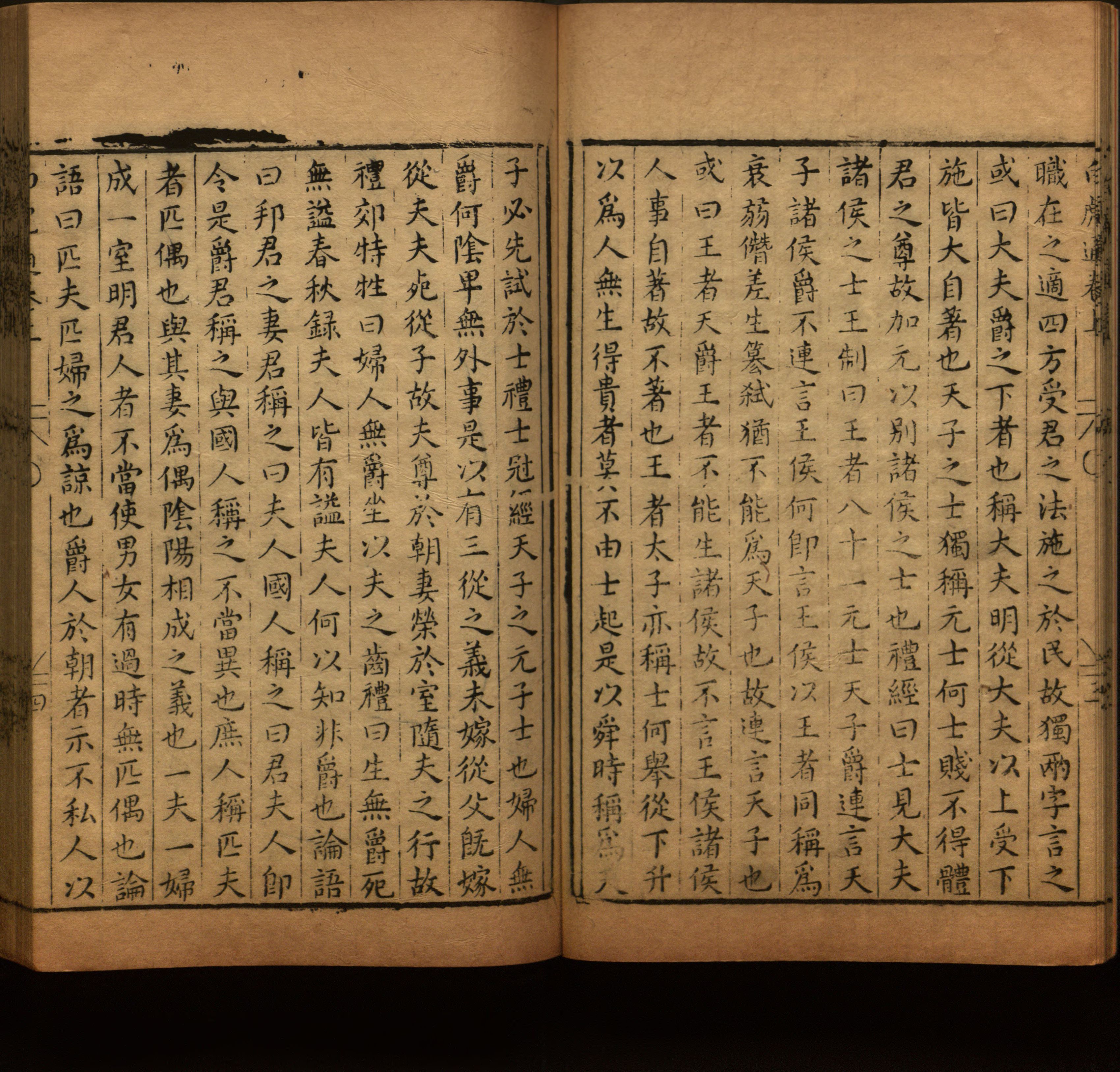 语文老师提到的儿童字帖电子版百度云是什么字帖啊