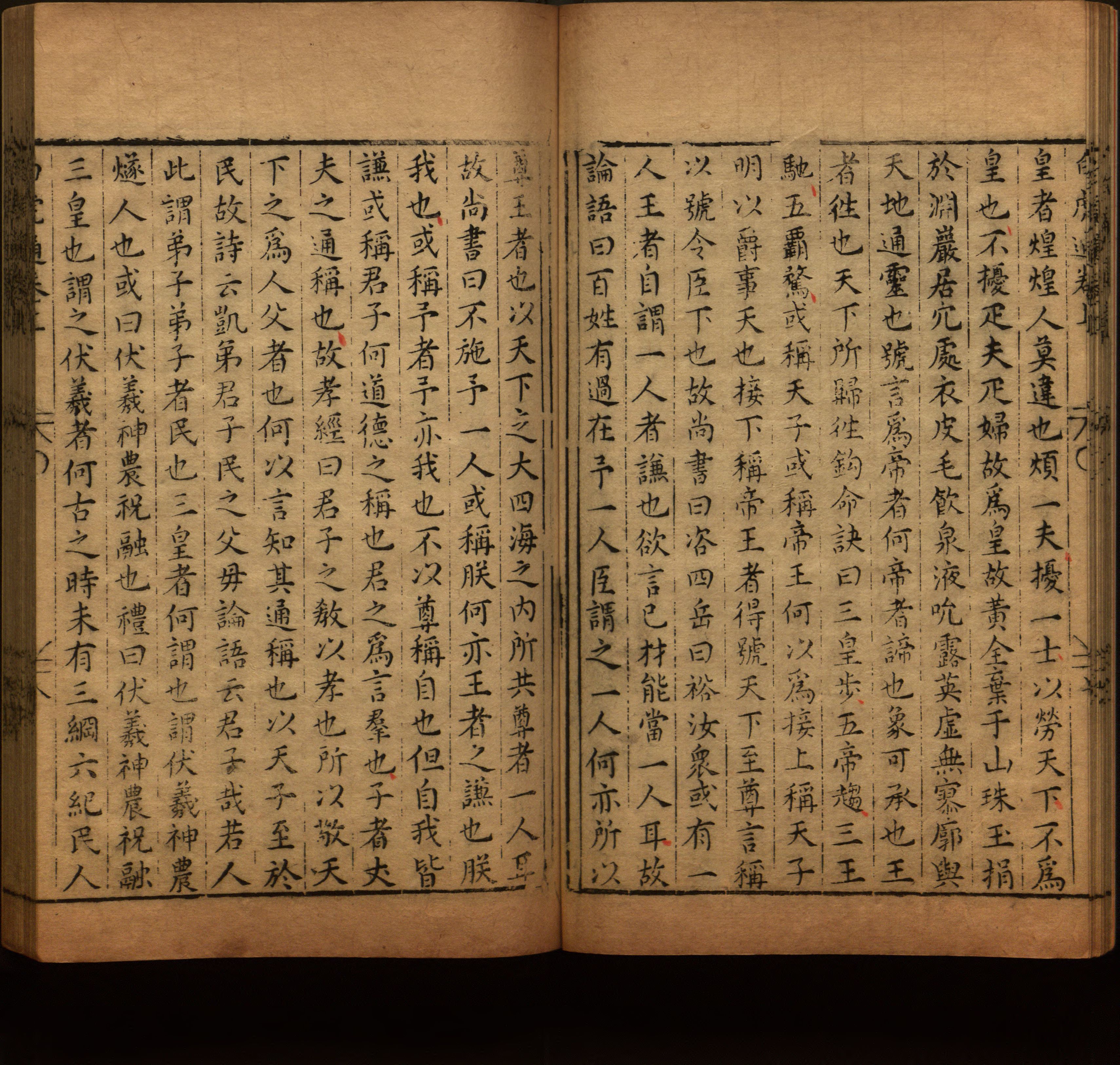 语文老师提到的儿童字帖电子版百度云是什么字帖啊