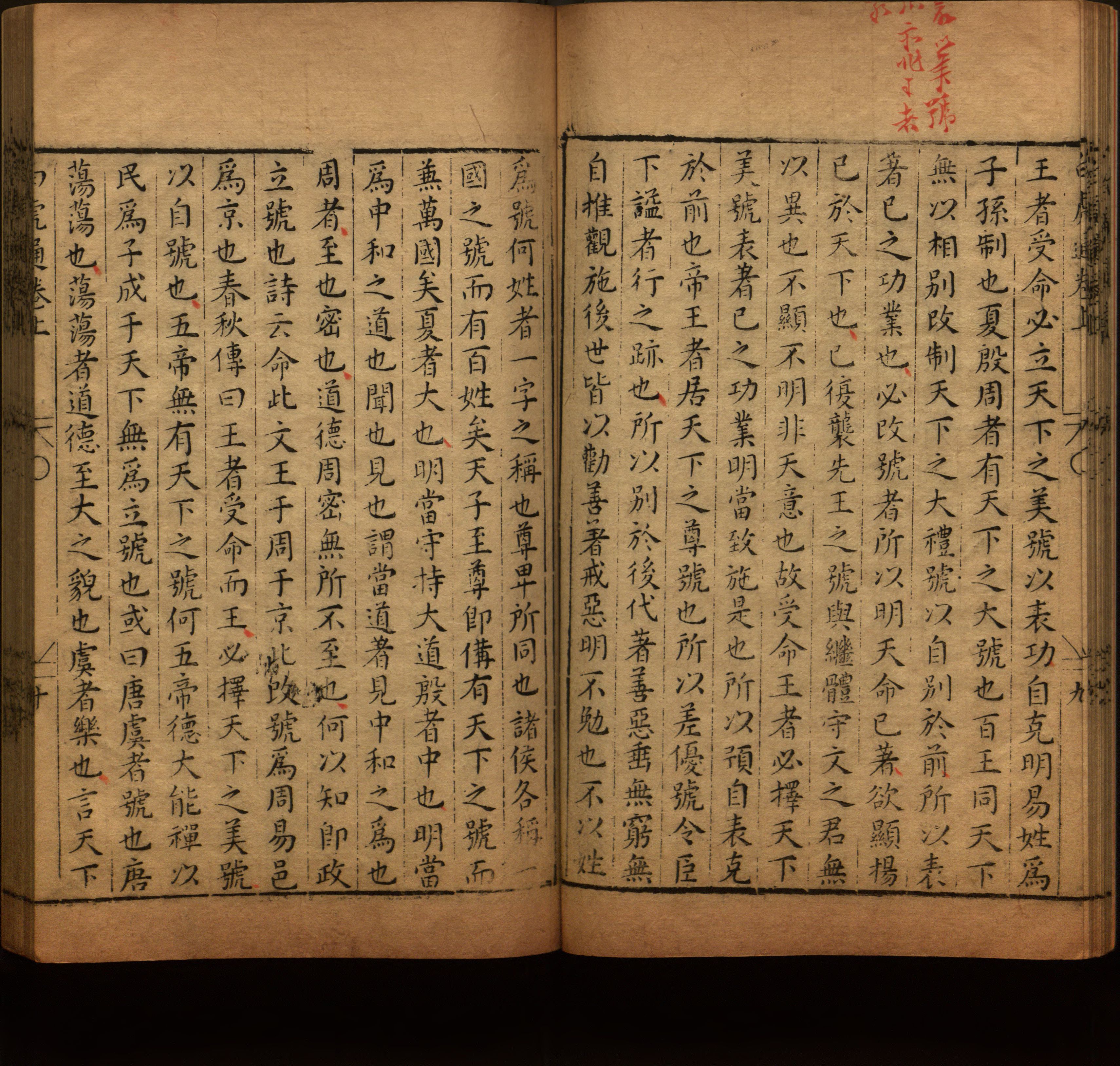 语文老师提到的儿童字帖电子版百度云是什么字帖啊