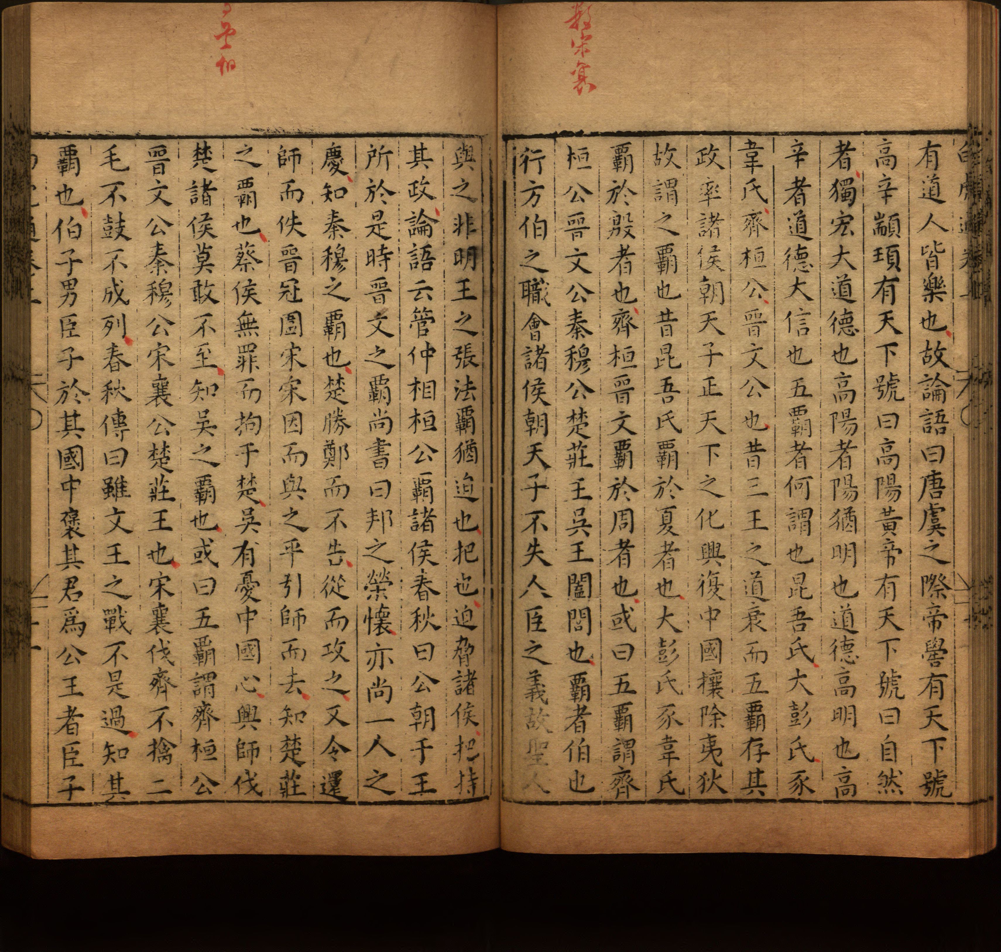 语文老师提到的儿童字帖电子版百度云是什么字帖啊