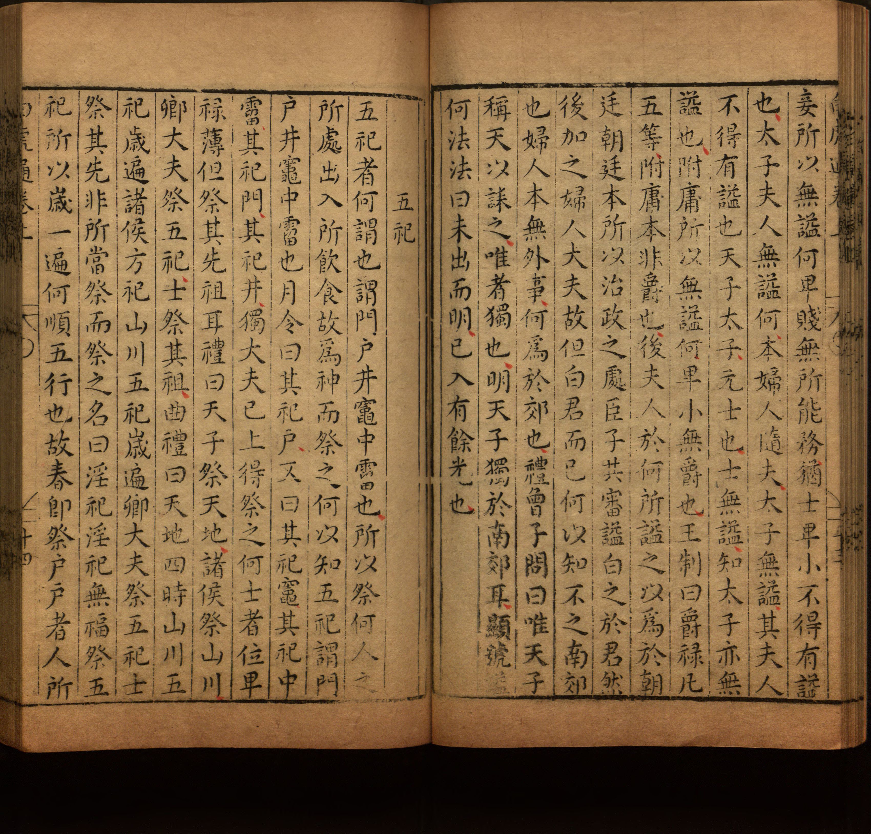 语文老师提到的儿童字帖电子版百度云是什么字帖啊
