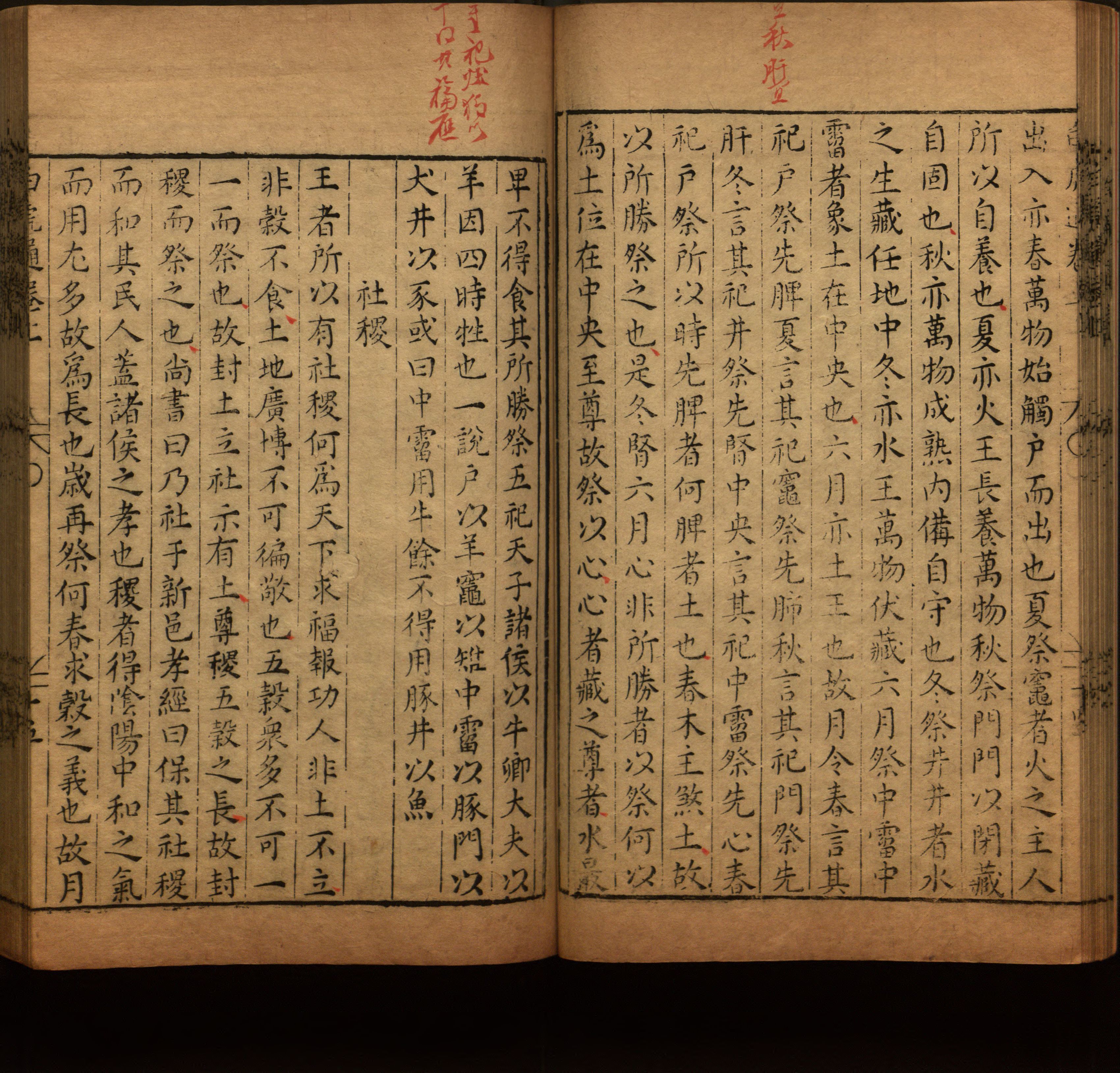 语文老师提到的儿童字帖电子版百度云是什么字帖啊