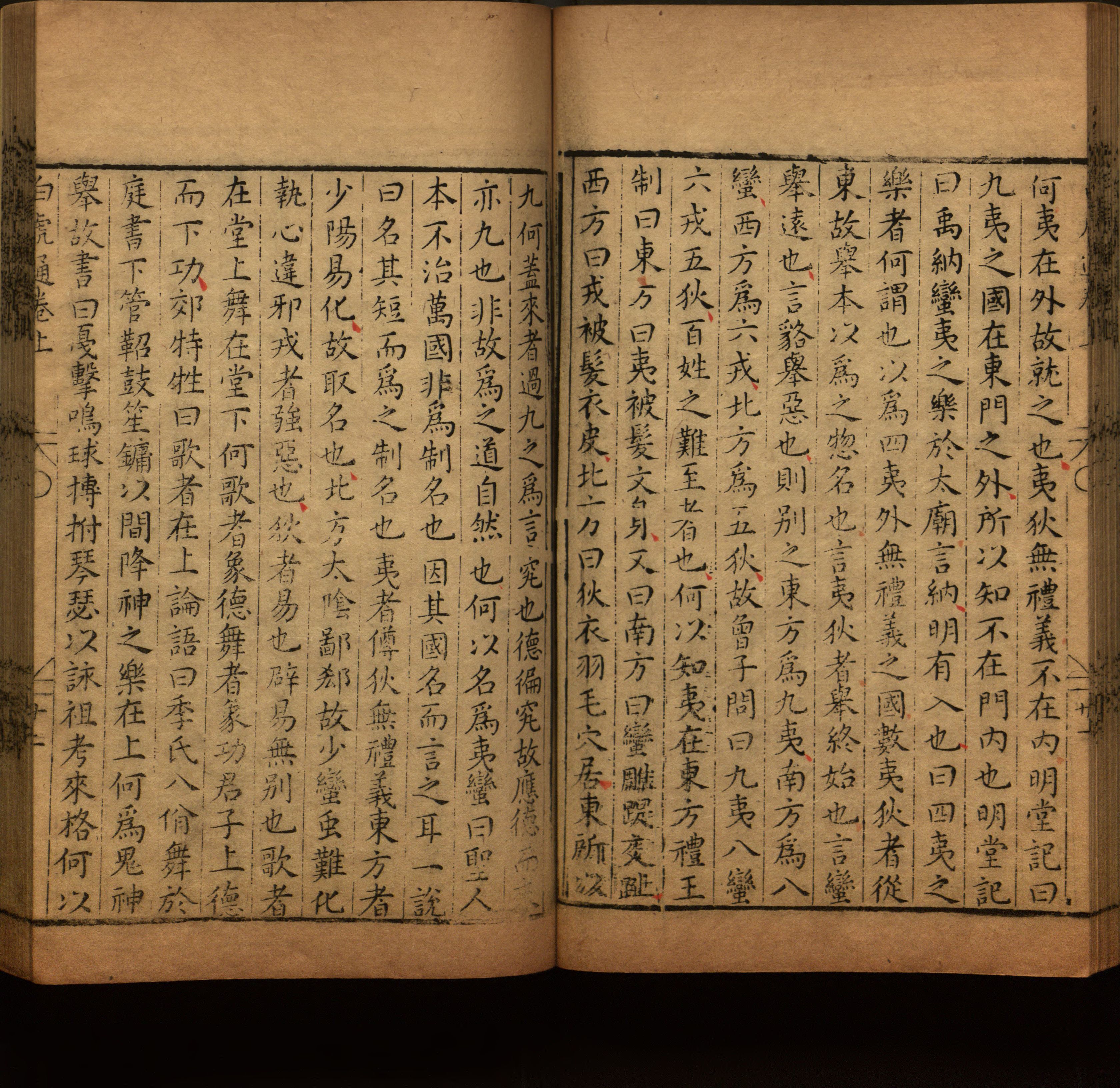 语文老师提到的儿童字帖电子版百度云是什么字帖啊