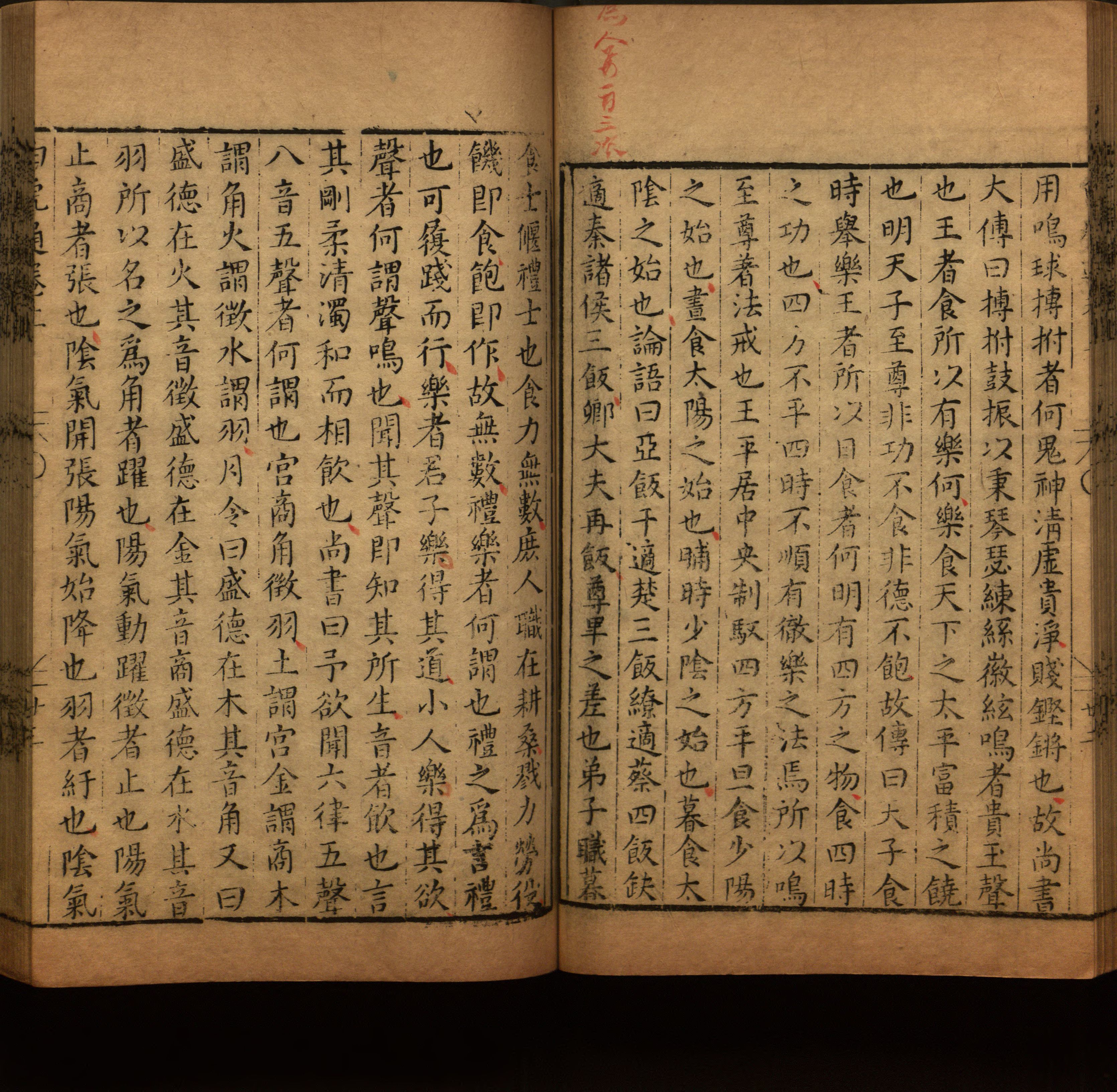 语文老师提到的儿童字帖电子版百度云是什么字帖啊