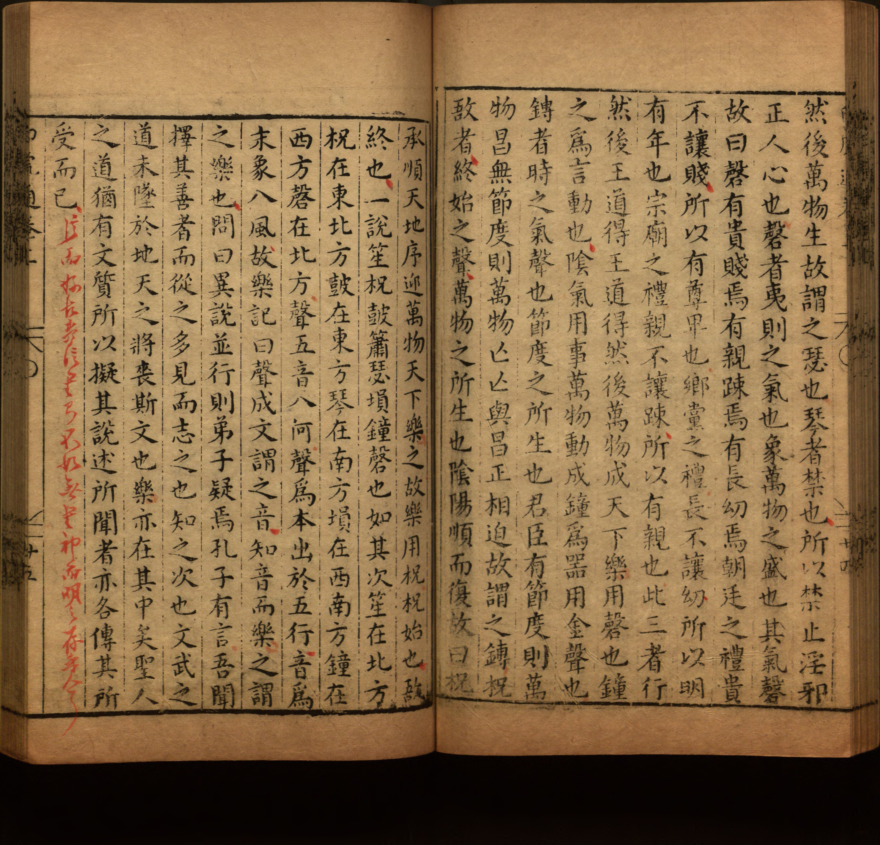 语文老师提到的儿童字帖电子版百度云是什么字帖啊