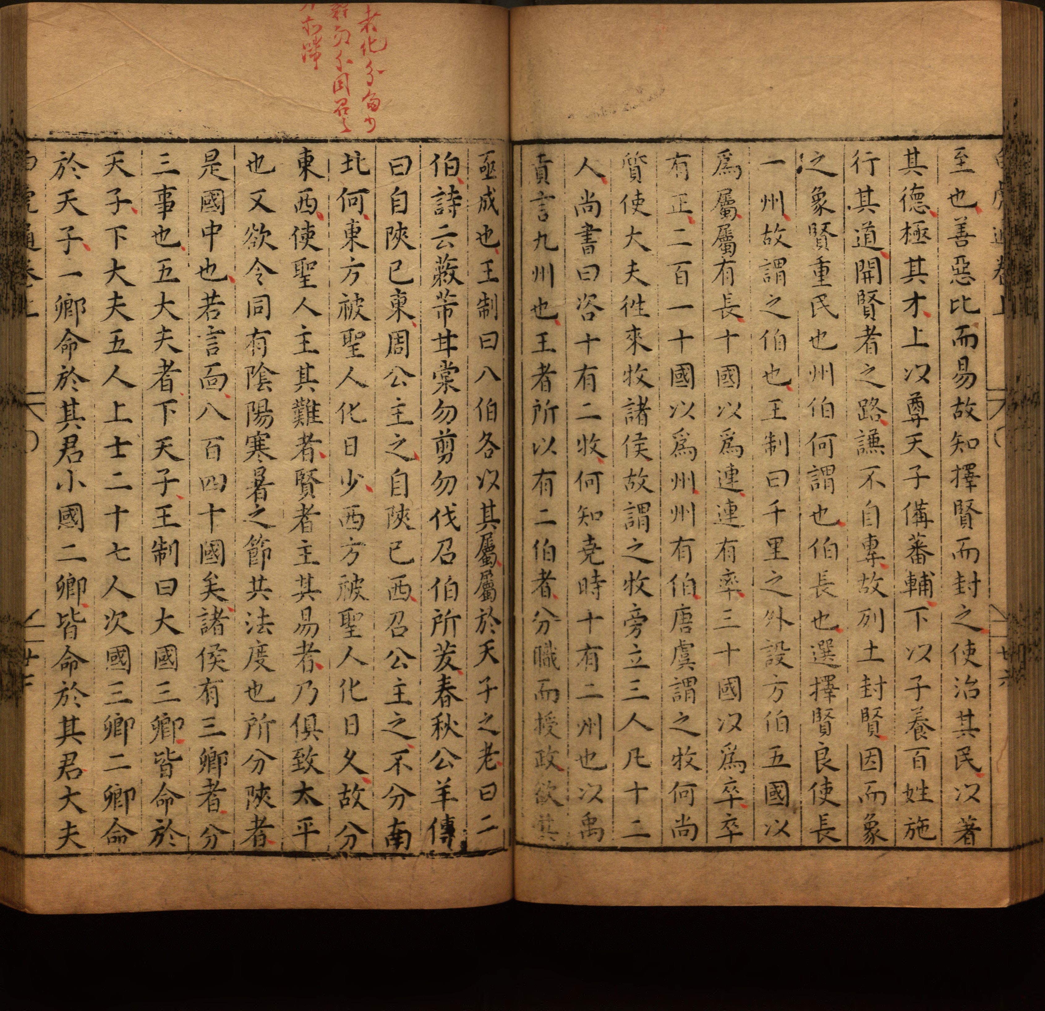 语文老师提到的儿童字帖电子版百度云是什么字帖啊
