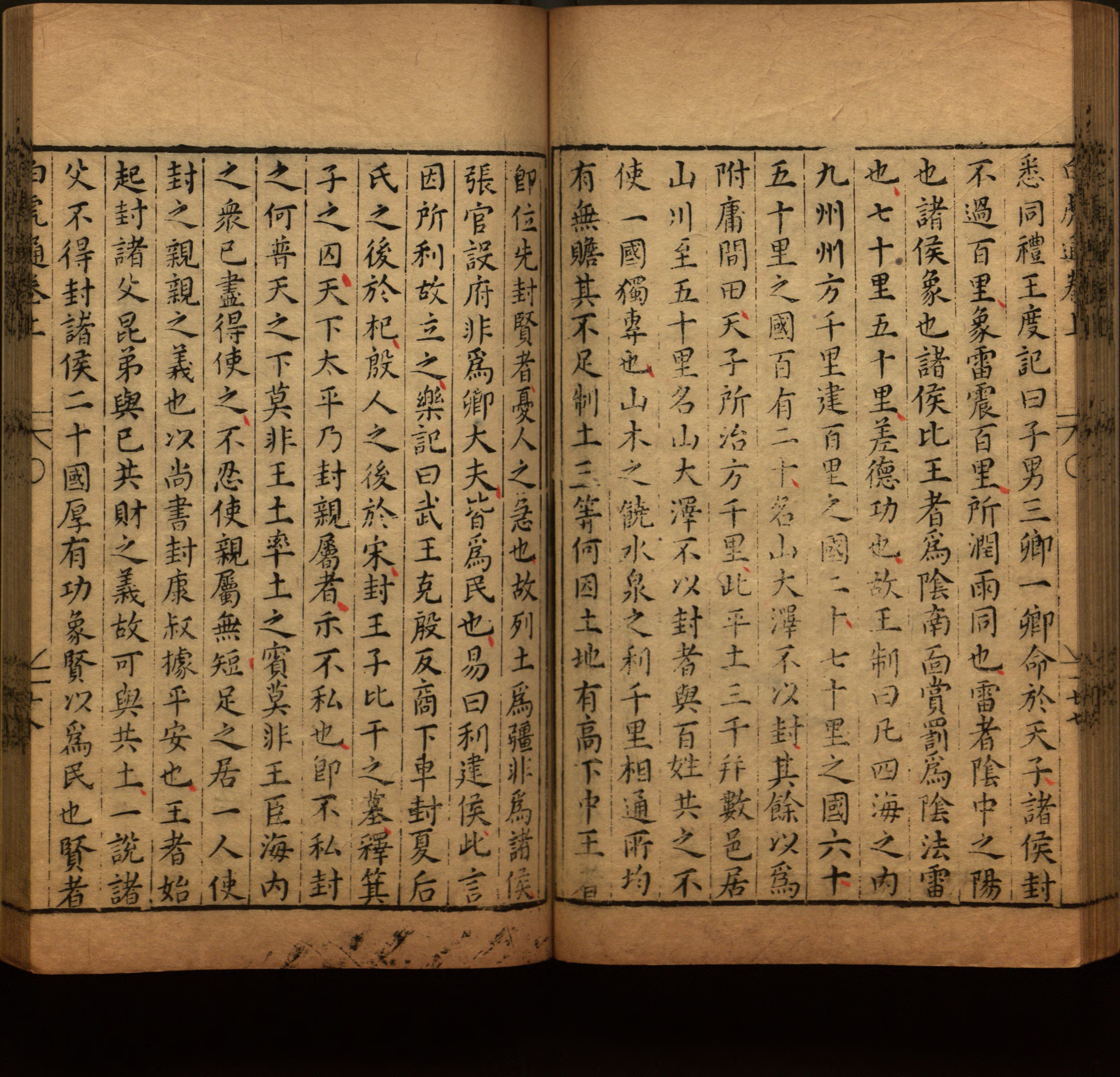 语文老师提到的儿童字帖电子版百度云是什么字帖啊