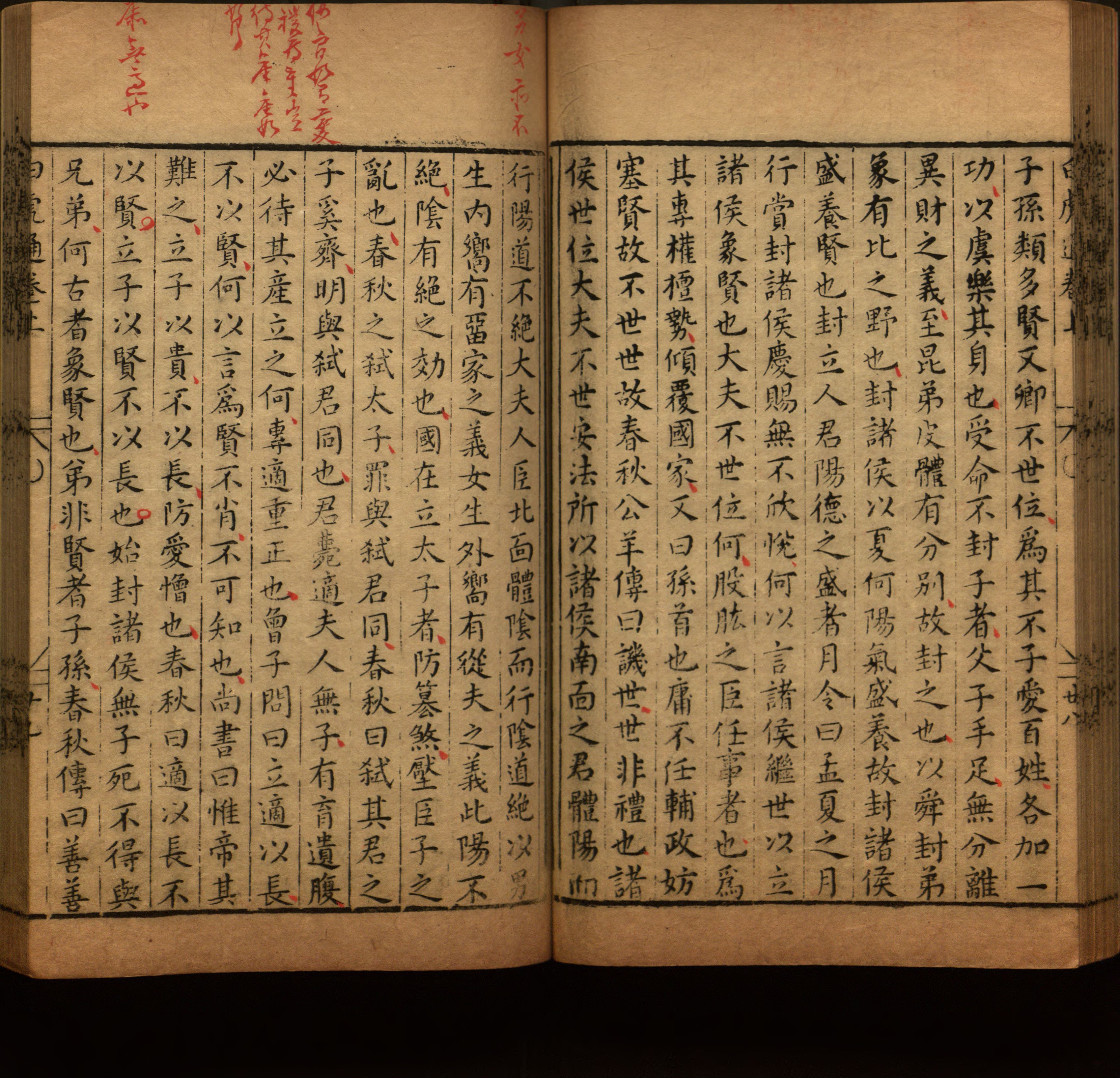 语文老师提到的儿童字帖电子版百度云是什么字帖啊