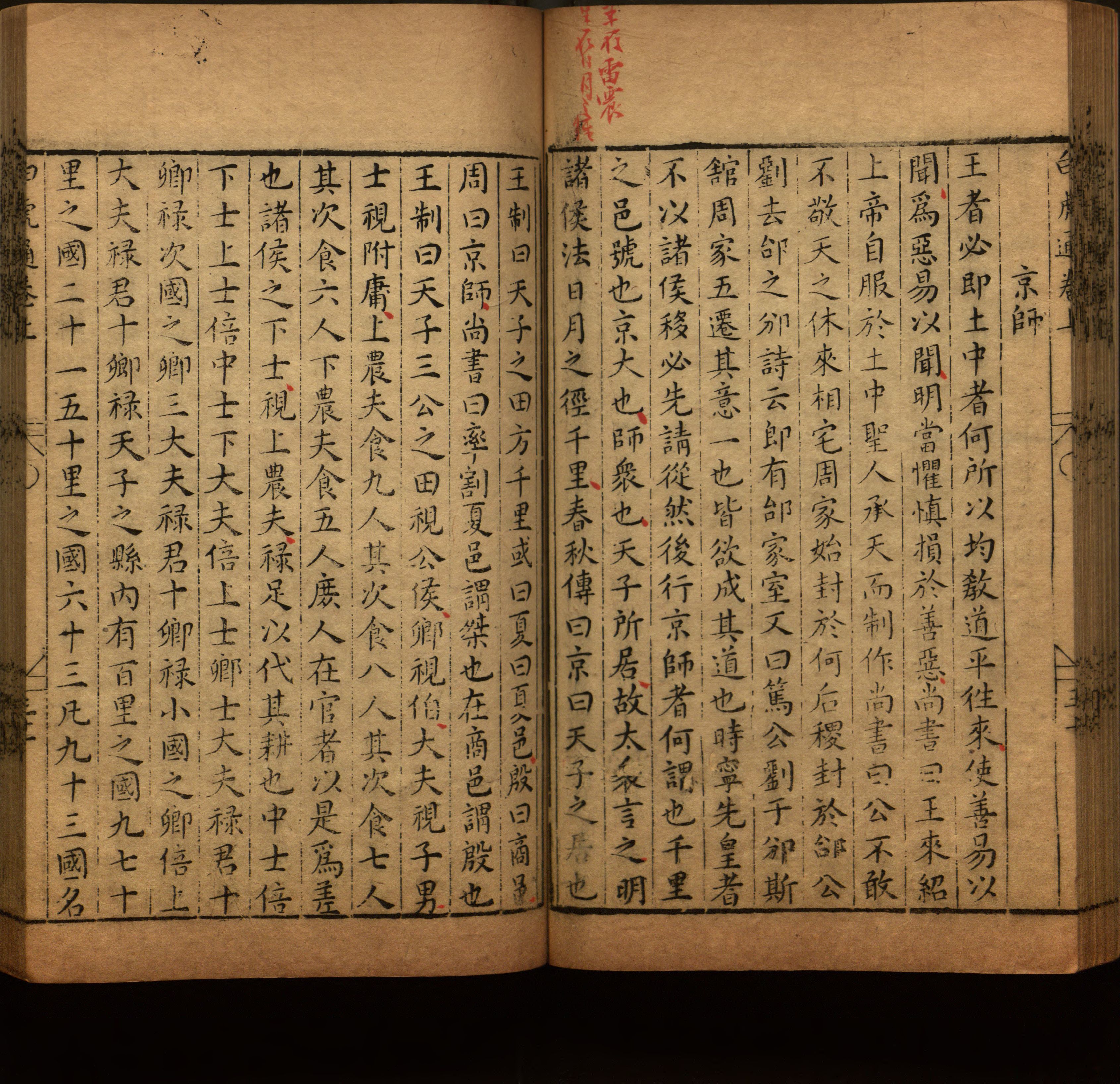 语文老师提到的儿童字帖电子版百度云是什么字帖啊