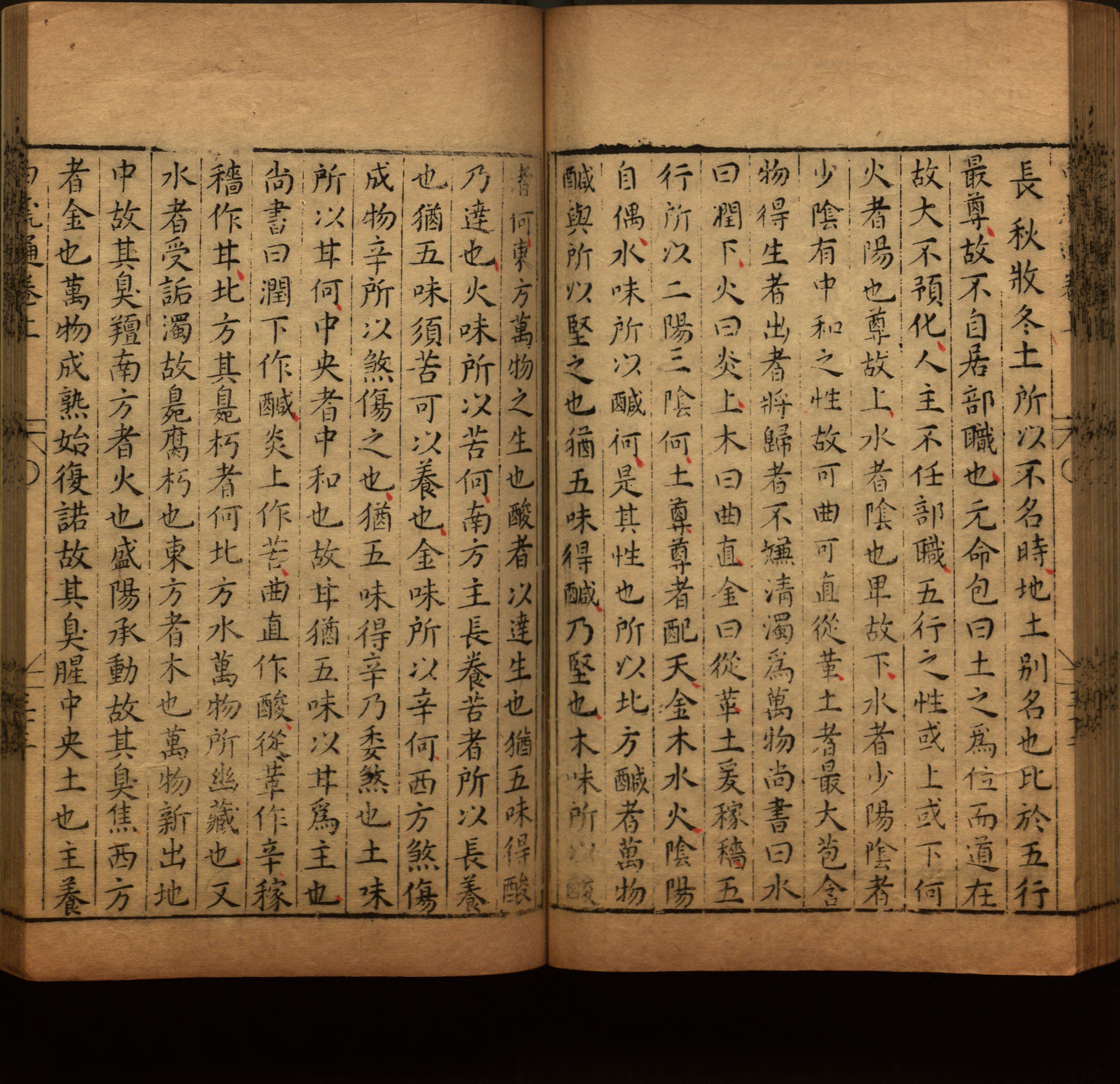 语文老师提到的儿童字帖电子版百度云是什么字帖啊