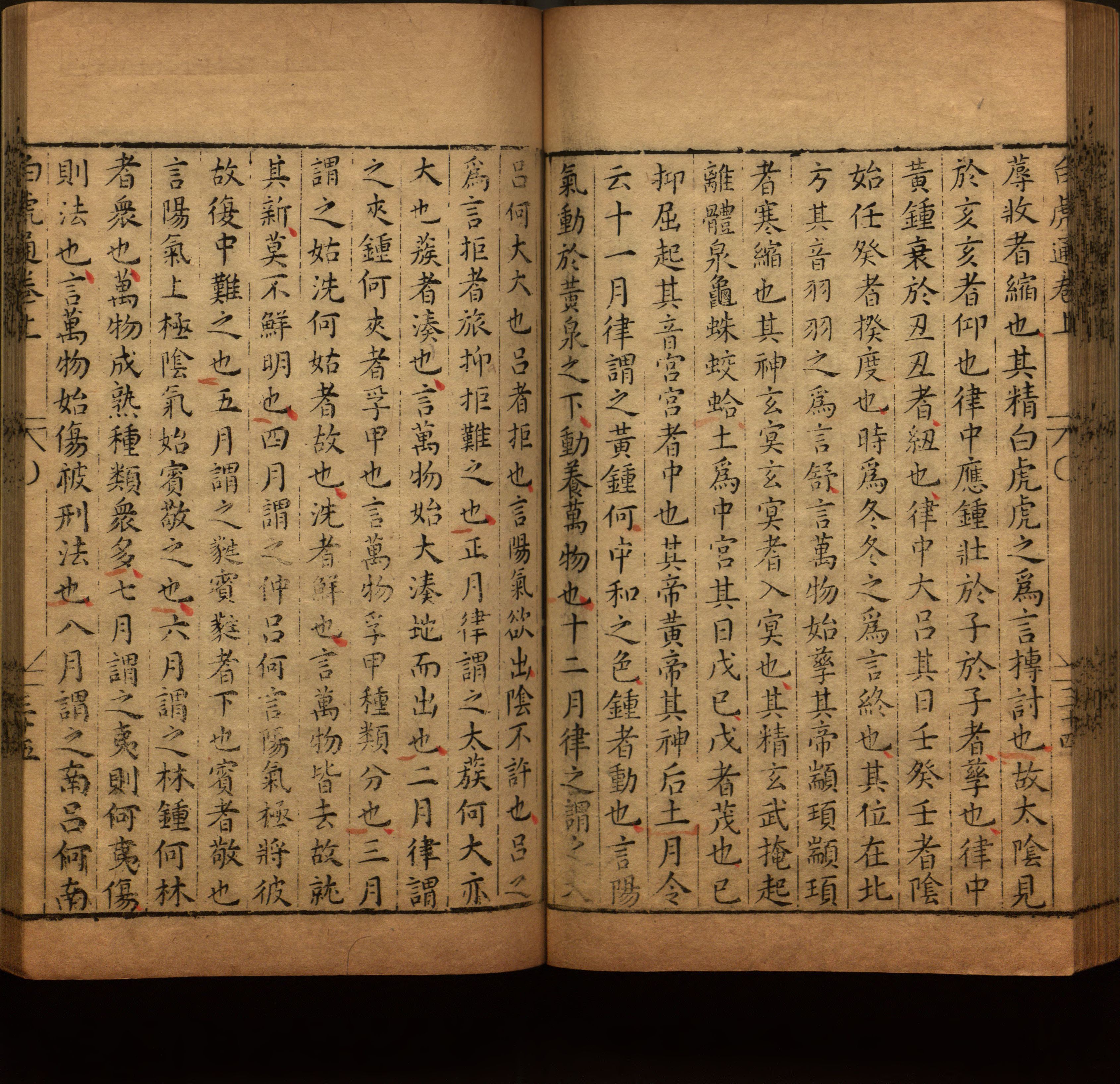 语文老师提到的儿童字帖电子版百度云是什么字帖啊