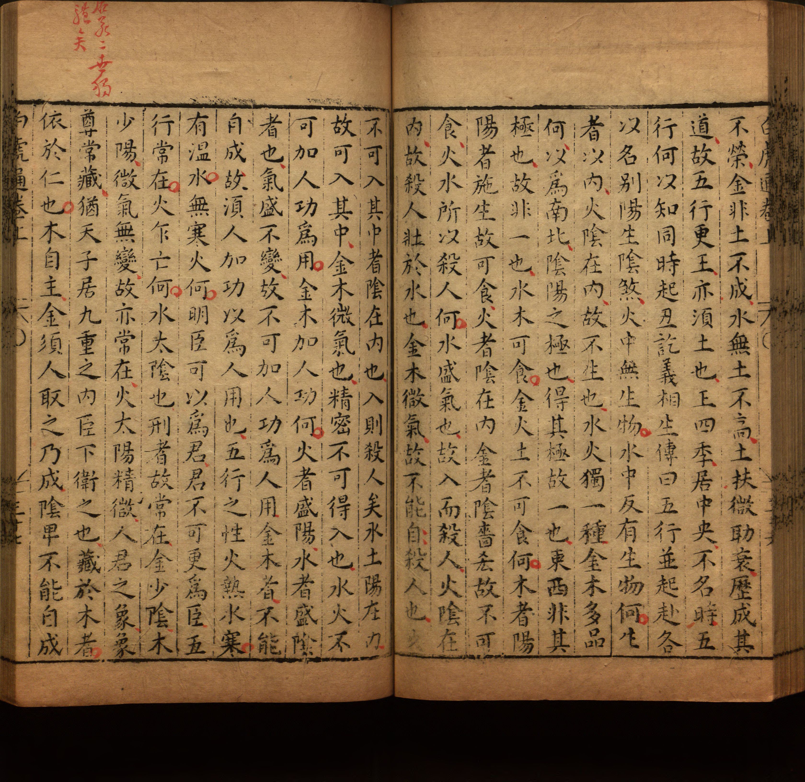 语文老师提到的儿童字帖电子版百度云是什么字帖啊