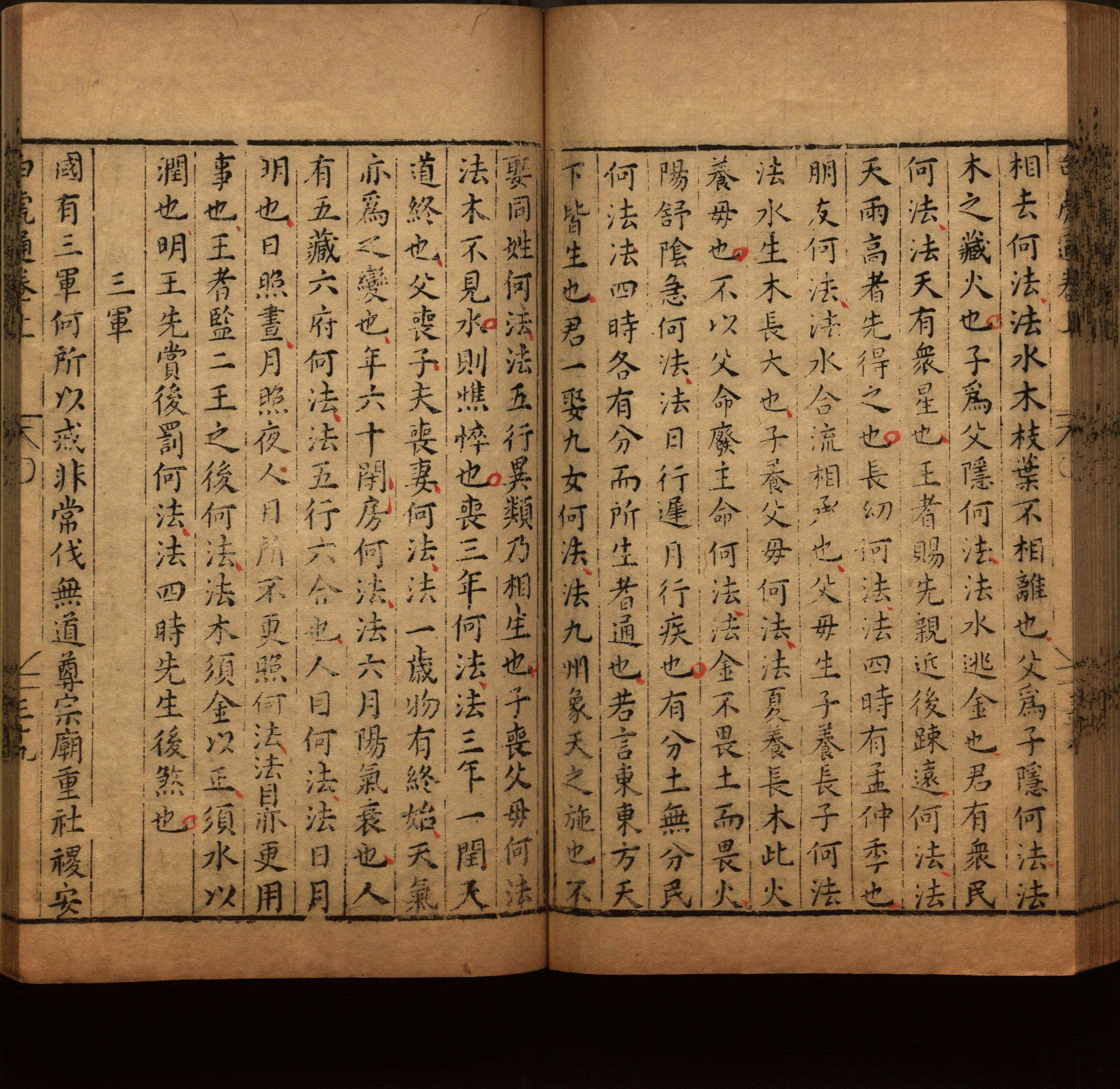 语文老师提到的儿童字帖电子版百度云是什么字帖啊