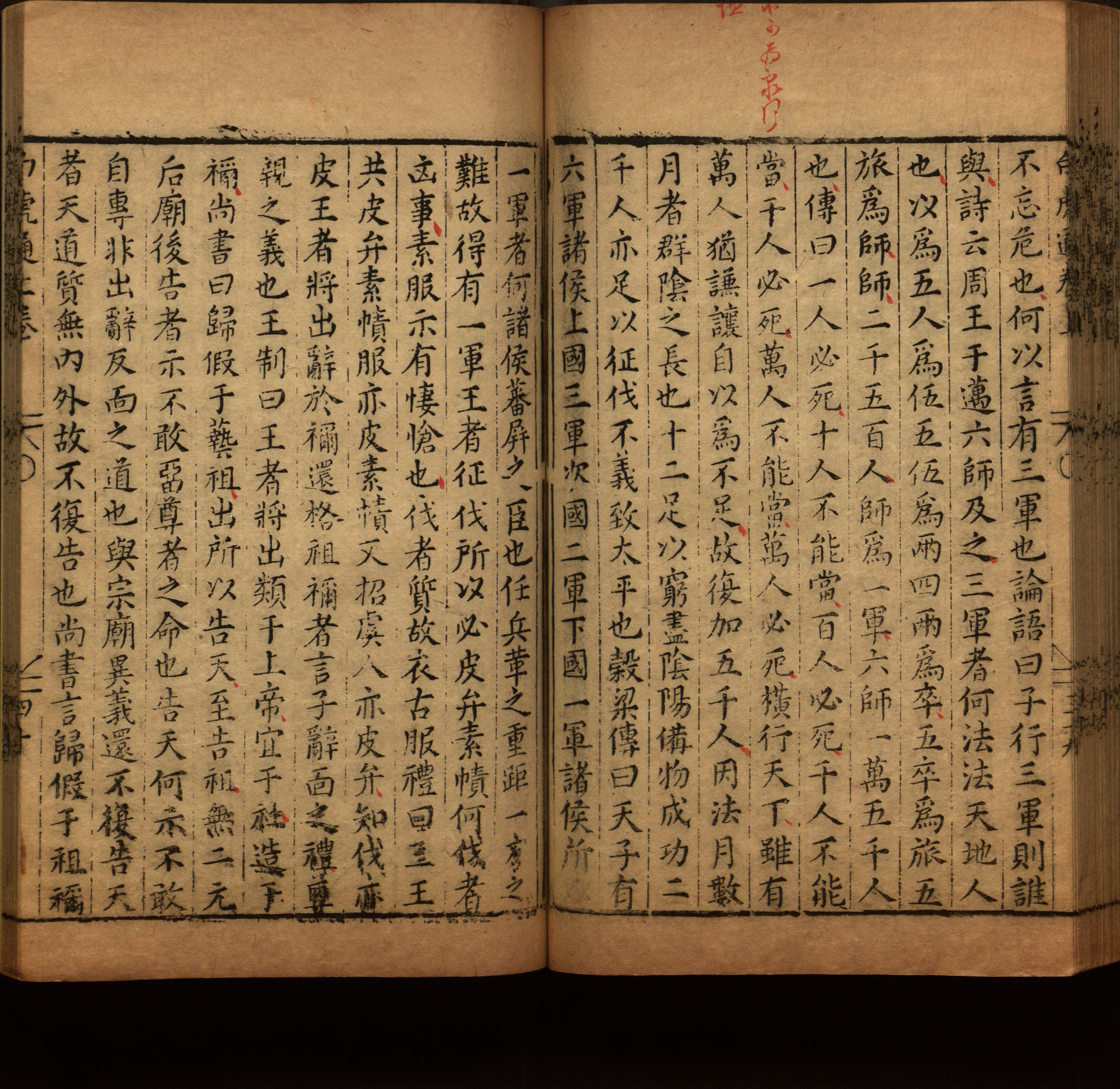 语文老师提到的儿童字帖电子版百度云是什么字帖啊