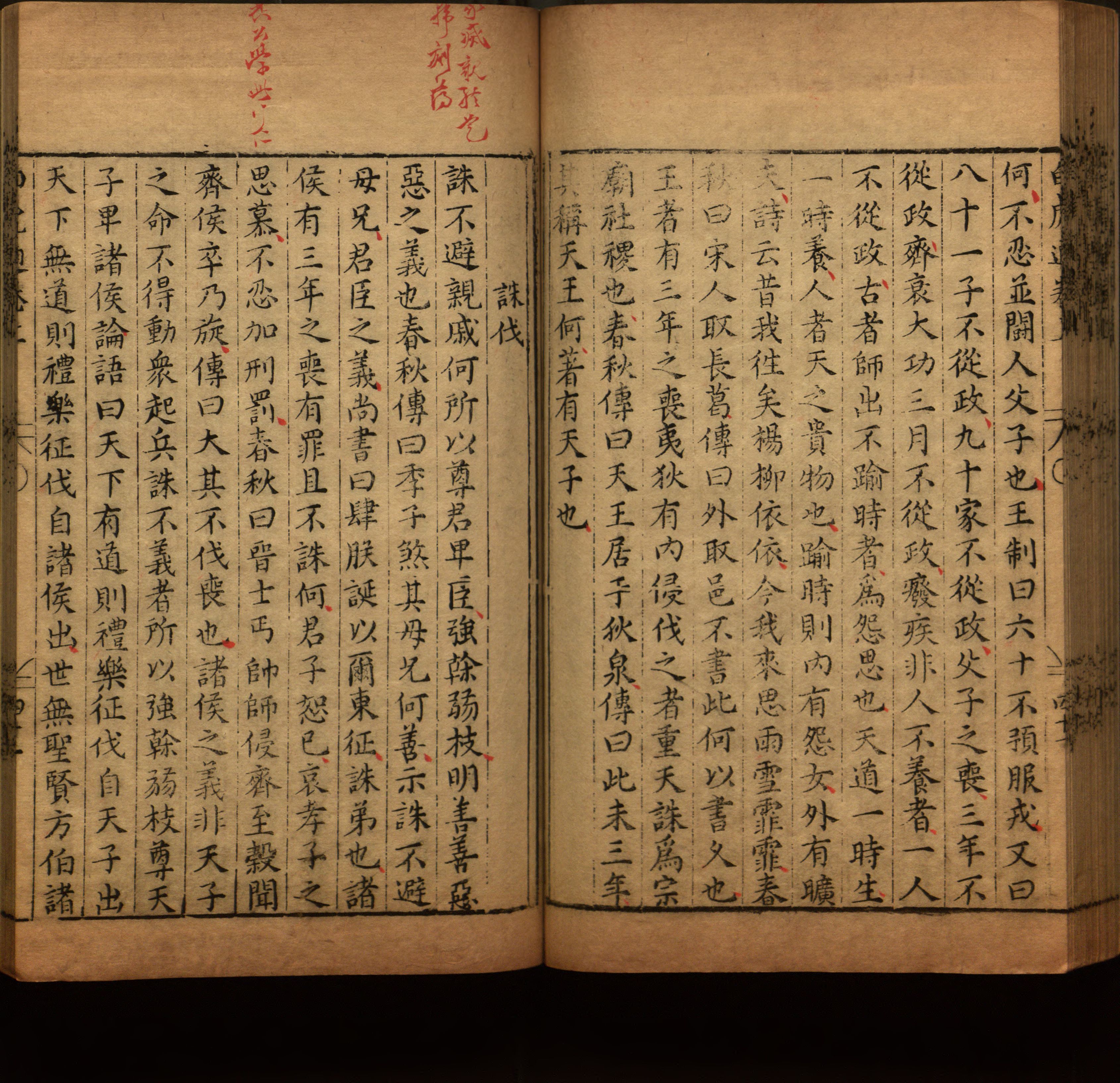 语文老师提到的儿童字帖电子版百度云是什么字帖啊