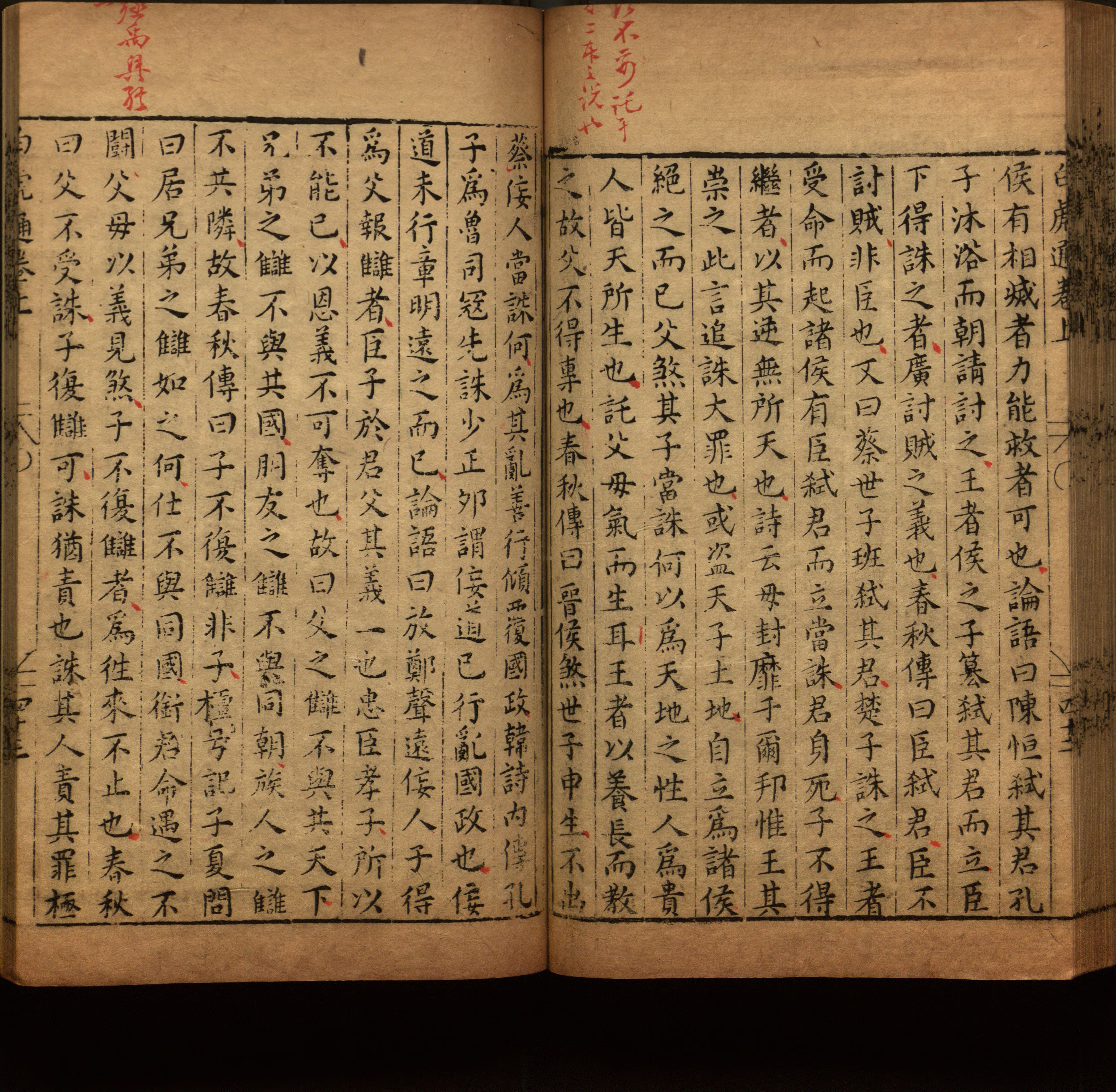 语文老师提到的儿童字帖电子版百度云是什么字帖啊