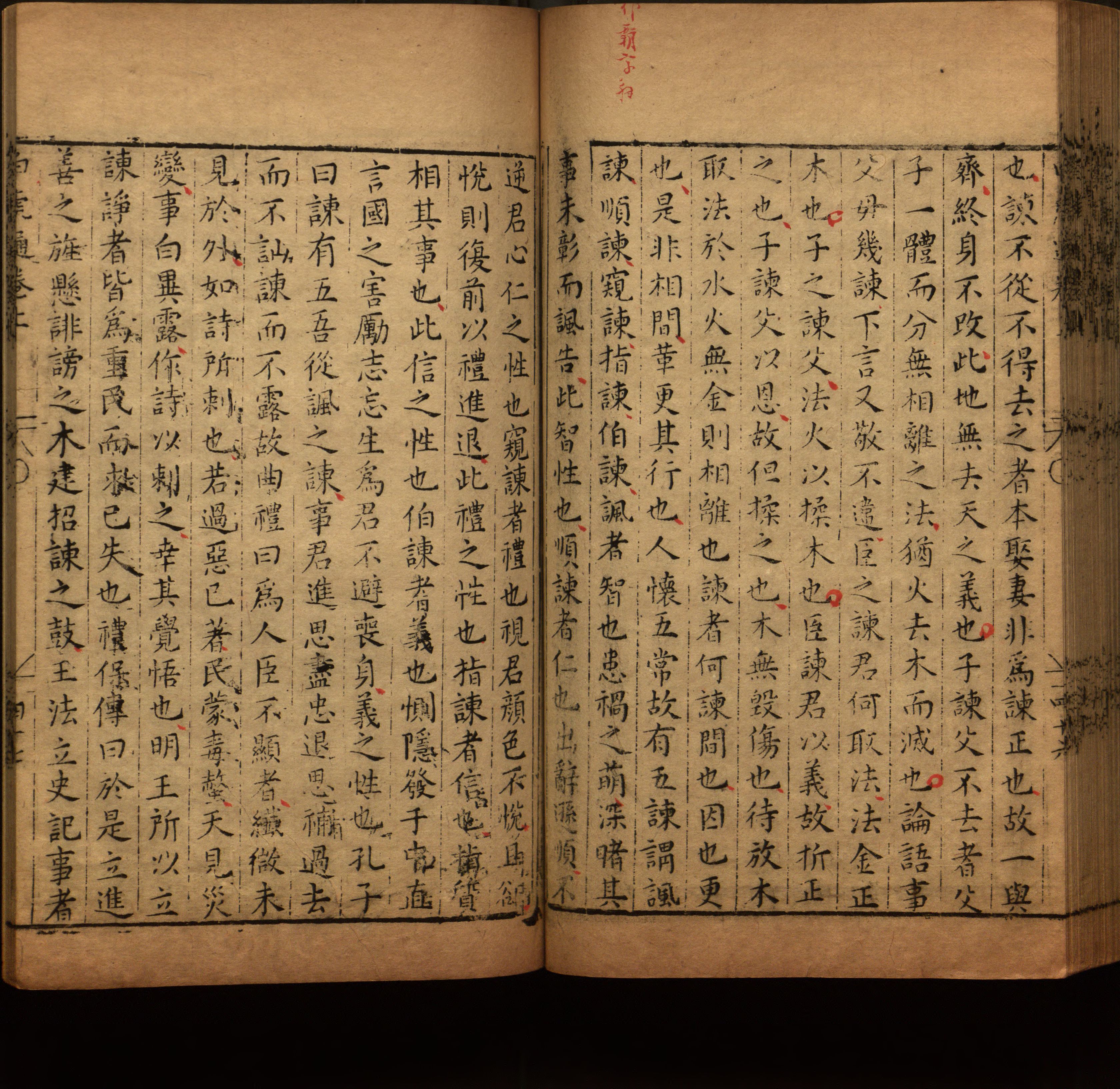 语文老师提到的儿童字帖电子版百度云是什么字帖啊