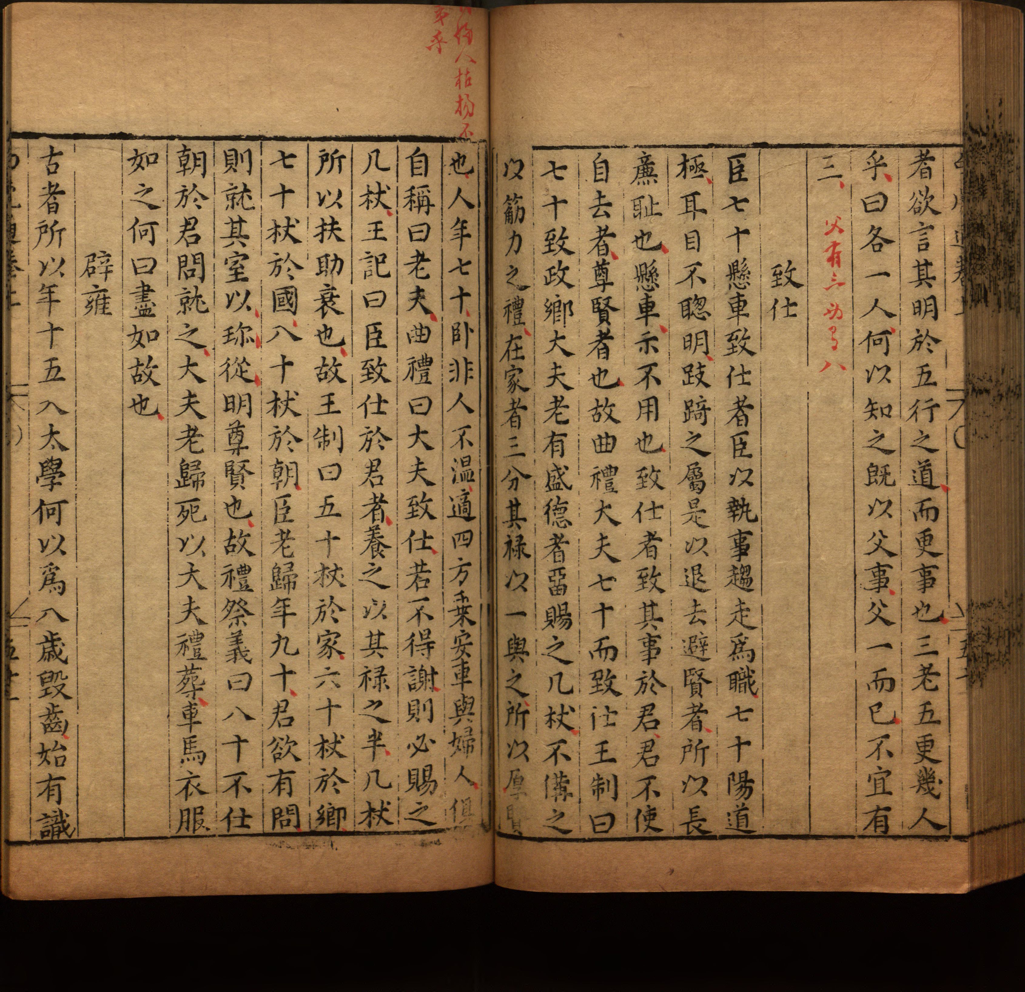语文老师提到的儿童字帖电子版百度云是什么字帖啊