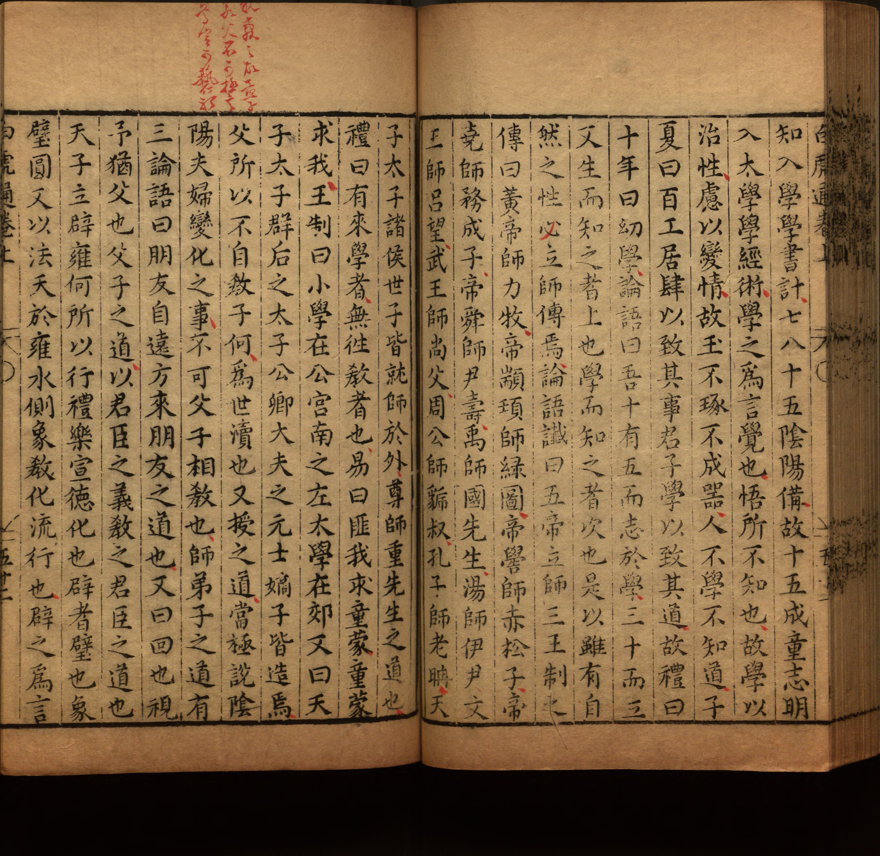 语文老师提到的儿童字帖电子版百度云是什么字帖啊