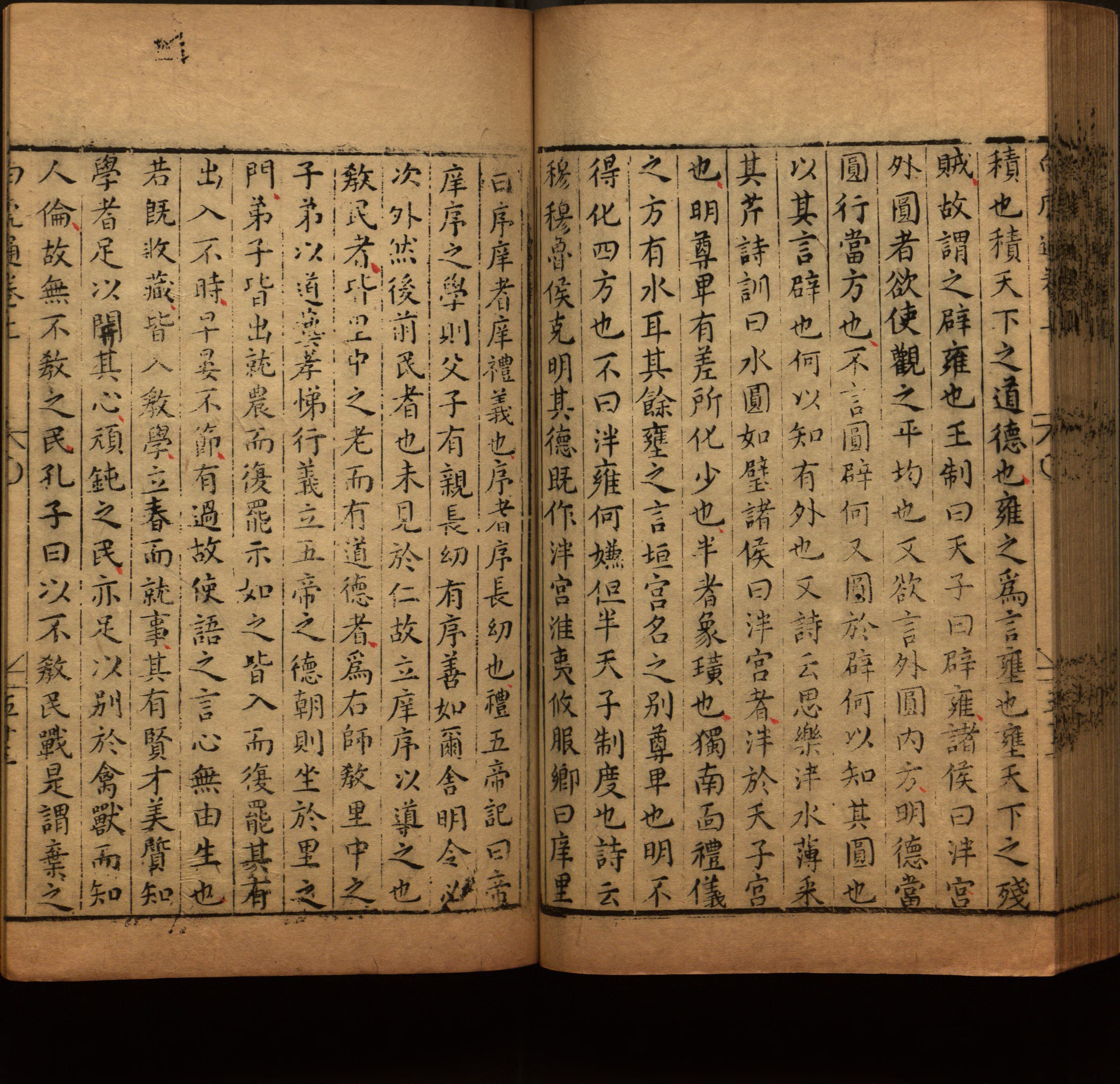 语文老师提到的儿童字帖电子版百度云是什么字帖啊