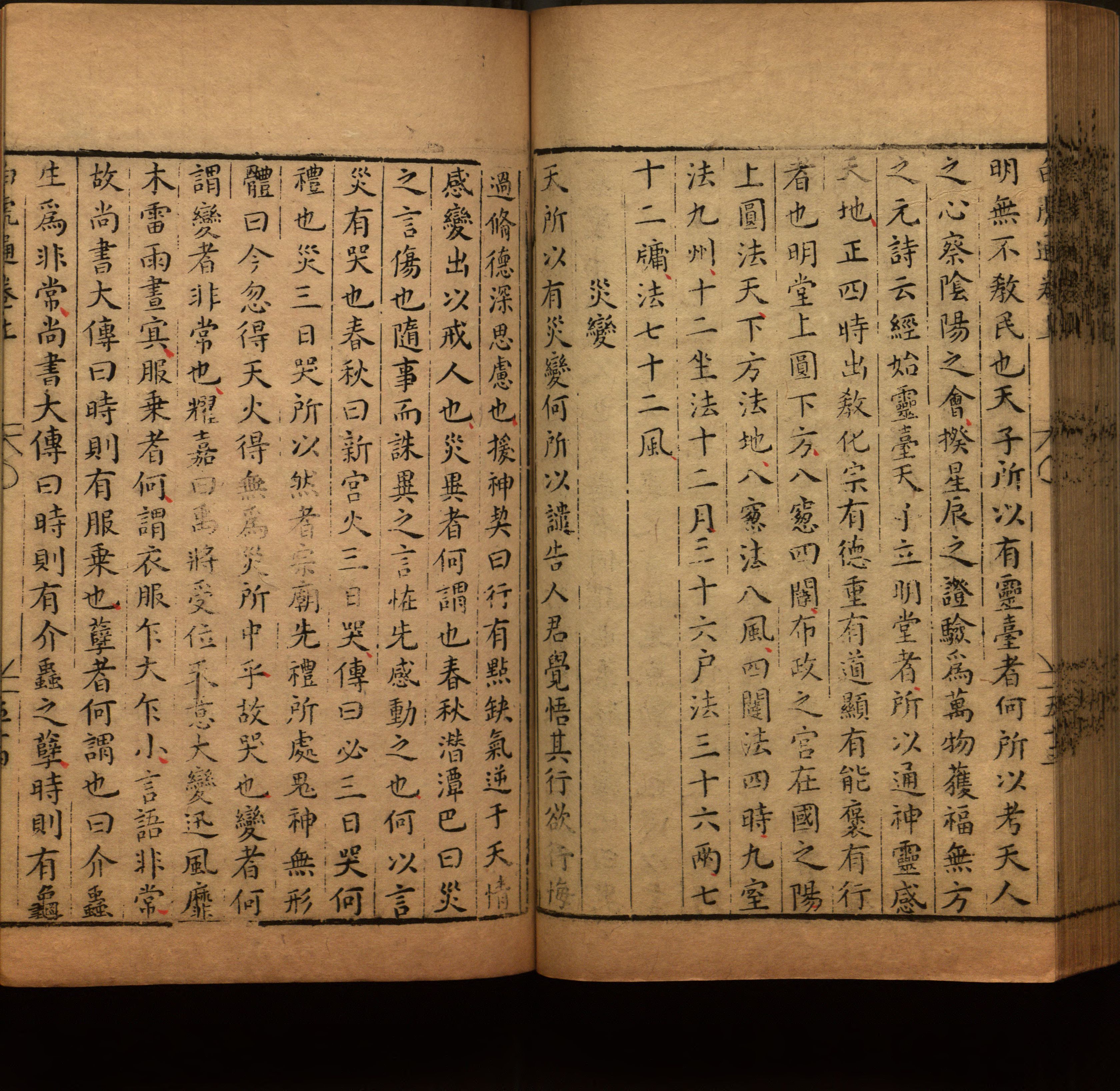 语文老师提到的儿童字帖电子版百度云是什么字帖啊