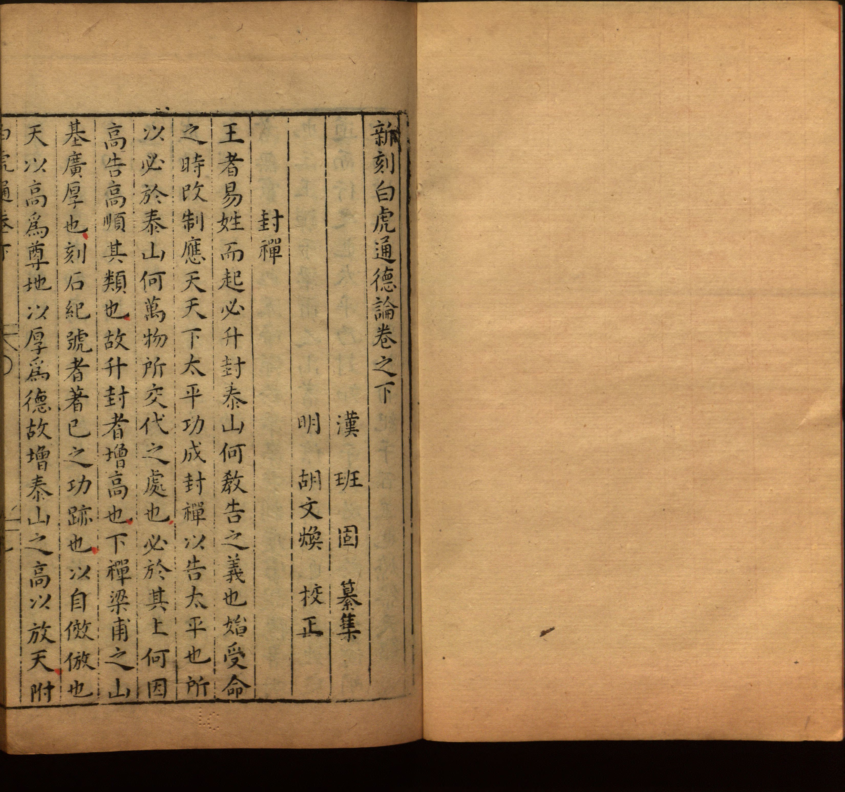 语文老师推荐的年级练字帖是什么字帖啊