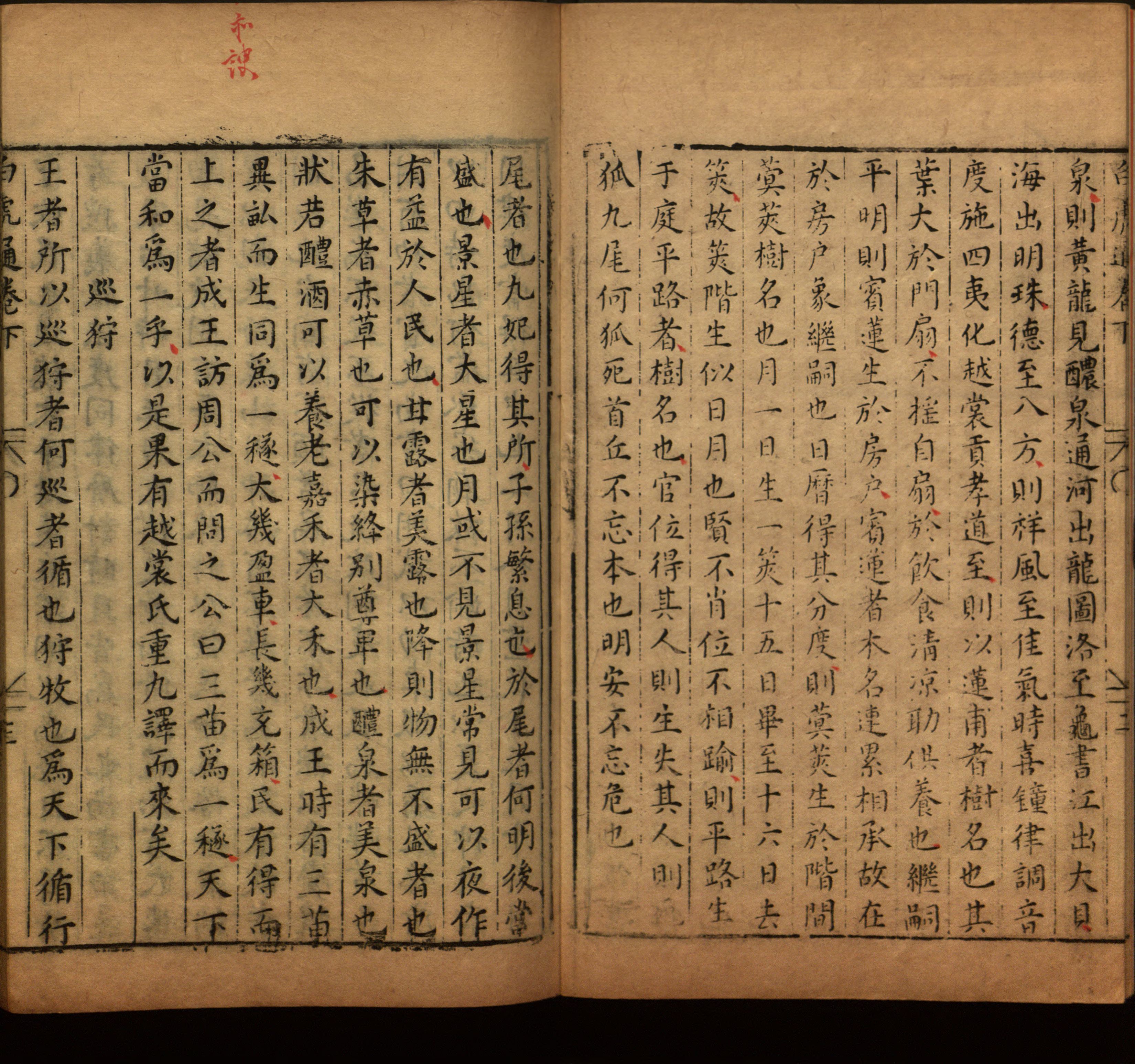 语文老师推荐的年级练字帖是什么字帖啊