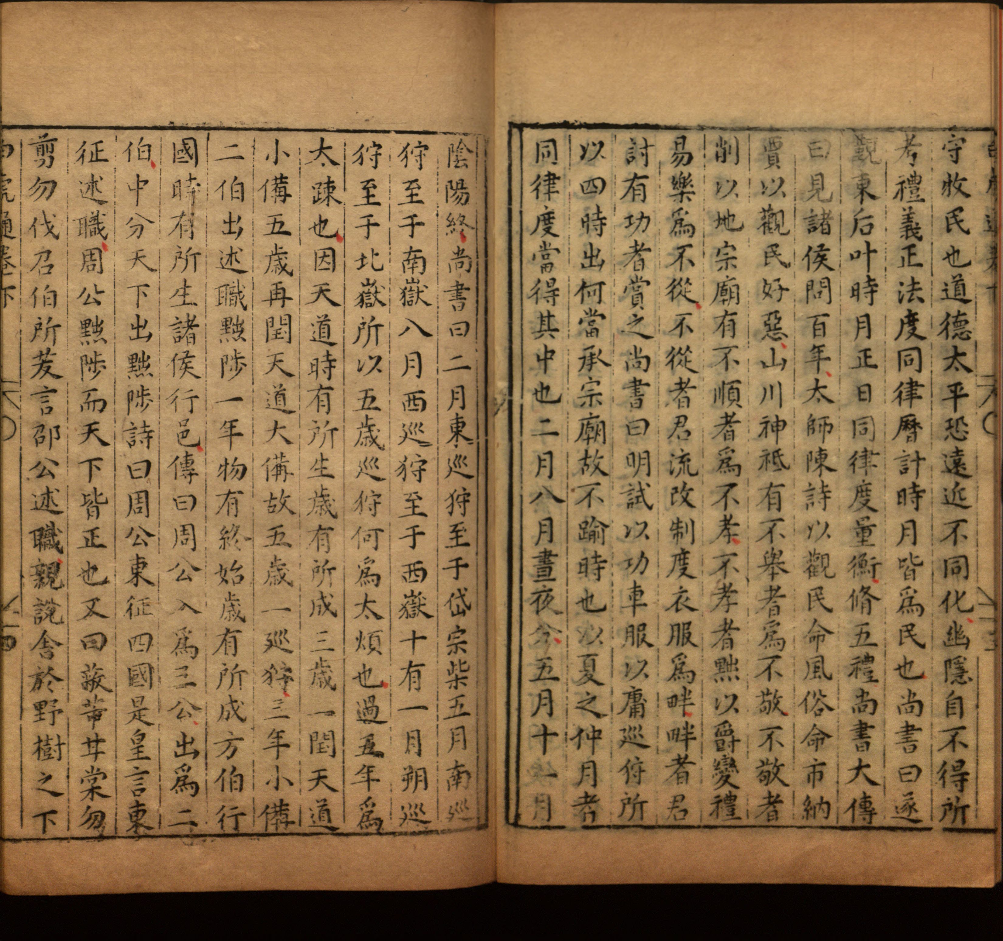 语文老师推荐的年级练字帖是什么字帖啊