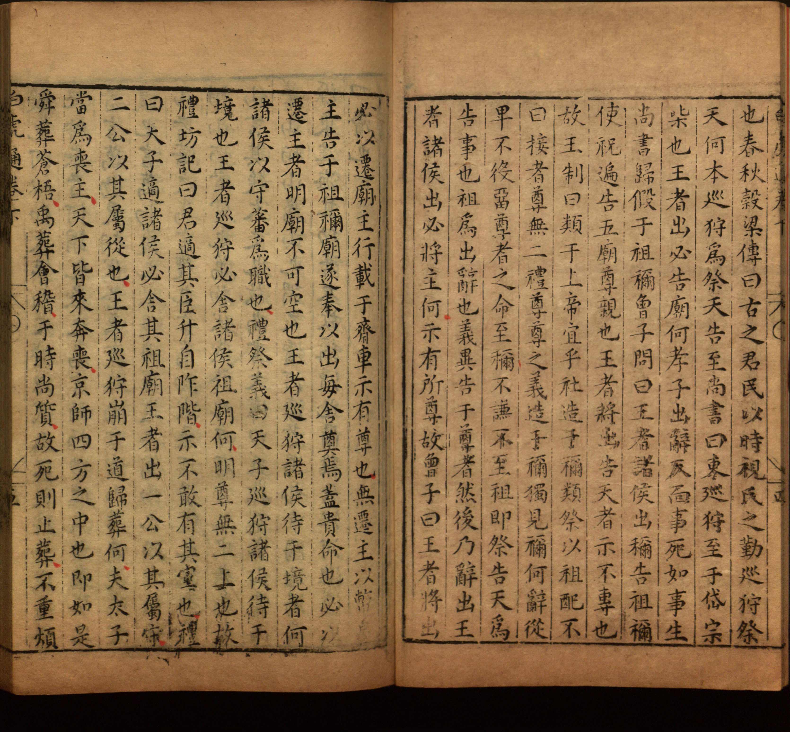 语文老师推荐的年级练字帖是什么字帖啊