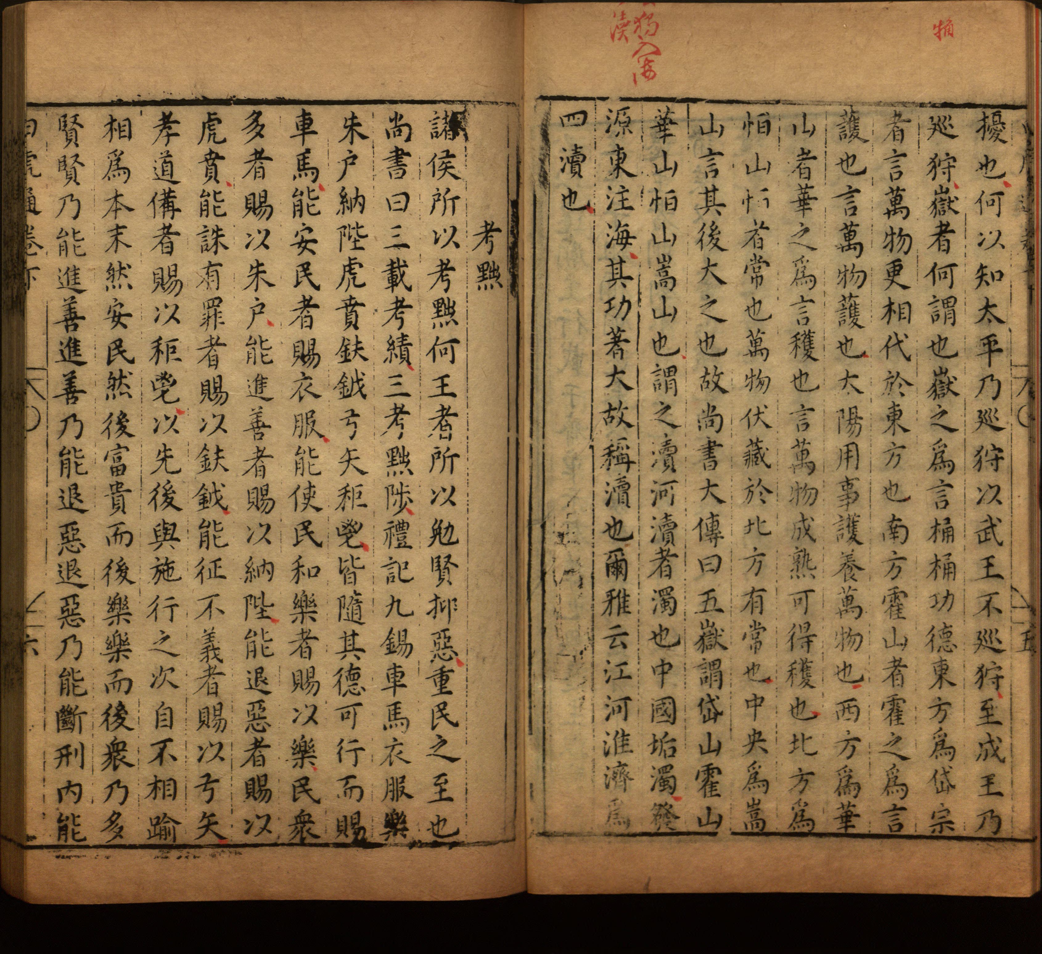 语文老师推荐的年级练字帖是什么字帖啊