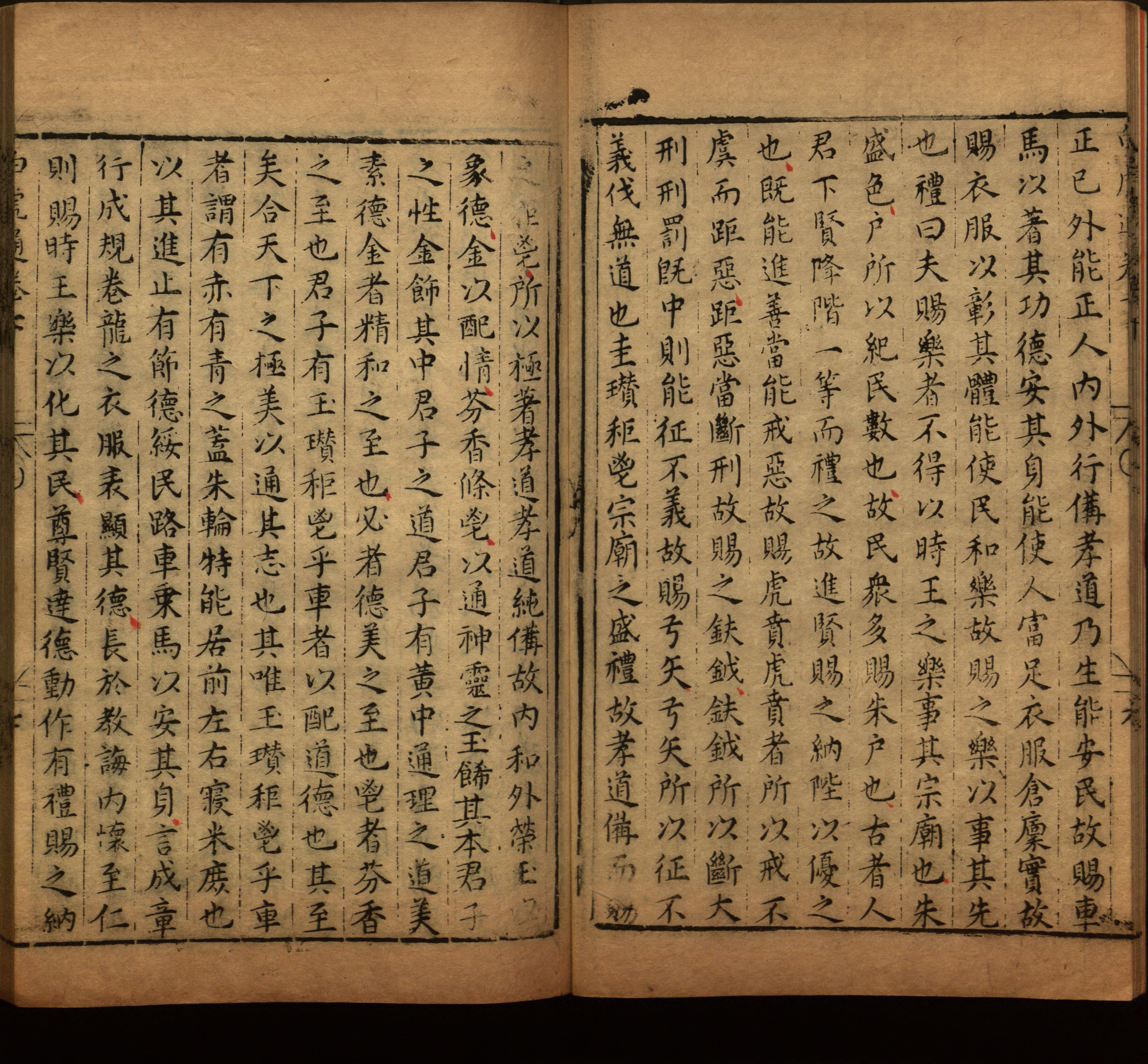 语文老师推荐的年级练字帖是什么字帖啊