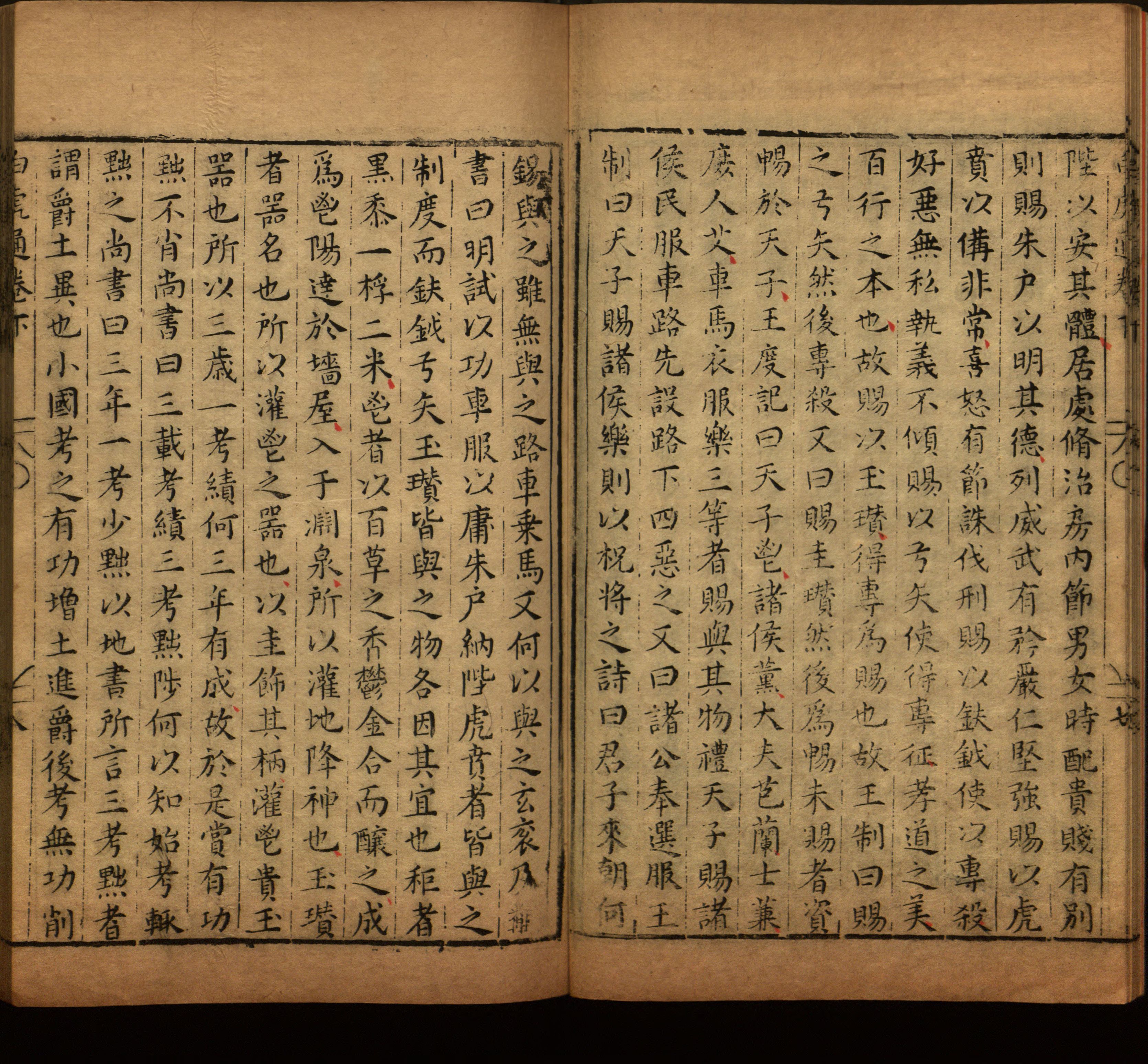 语文老师推荐的年级练字帖是什么字帖啊