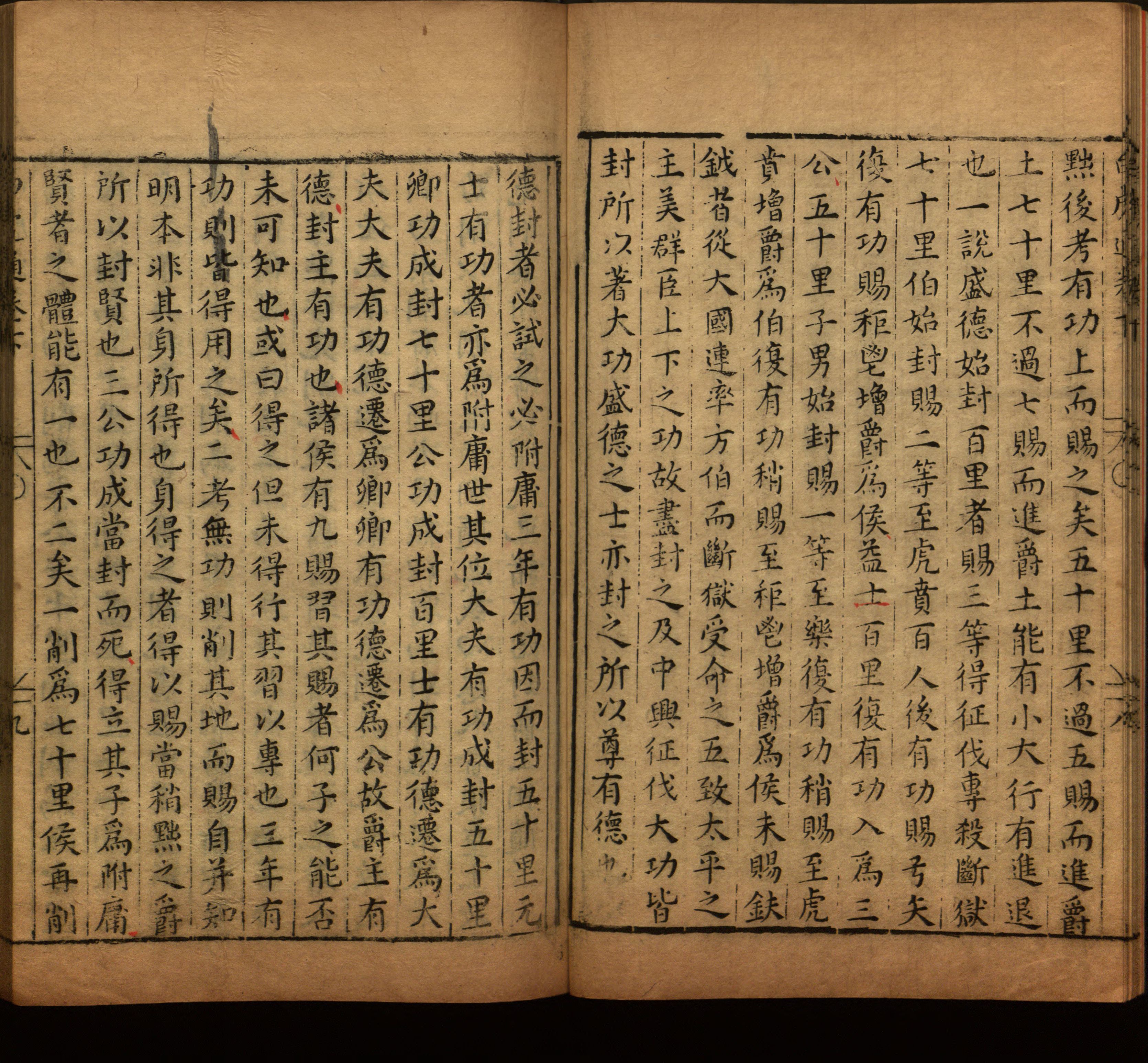 语文老师推荐的年级练字帖是什么字帖啊