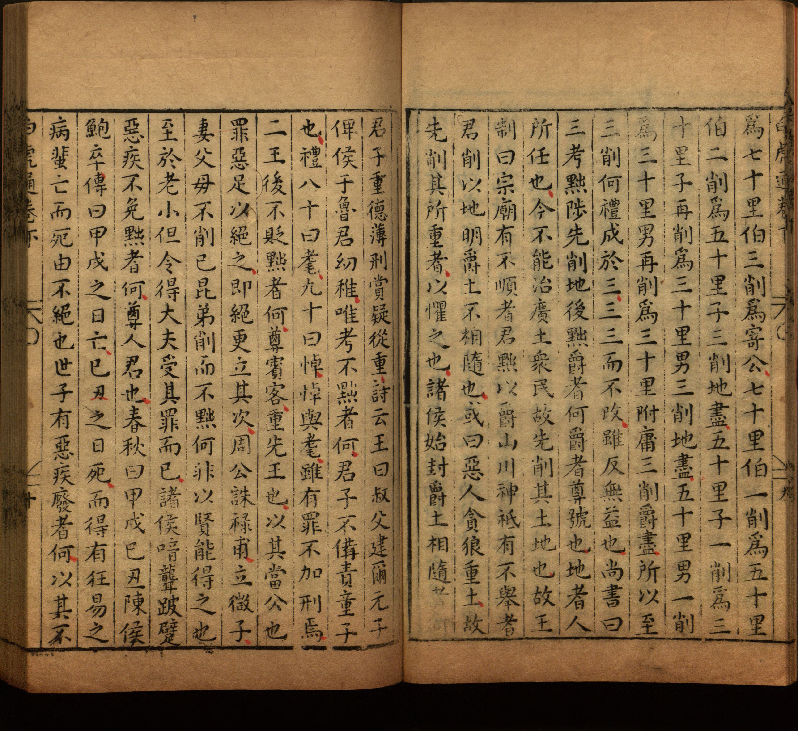语文老师推荐的年级练字帖是什么字帖啊