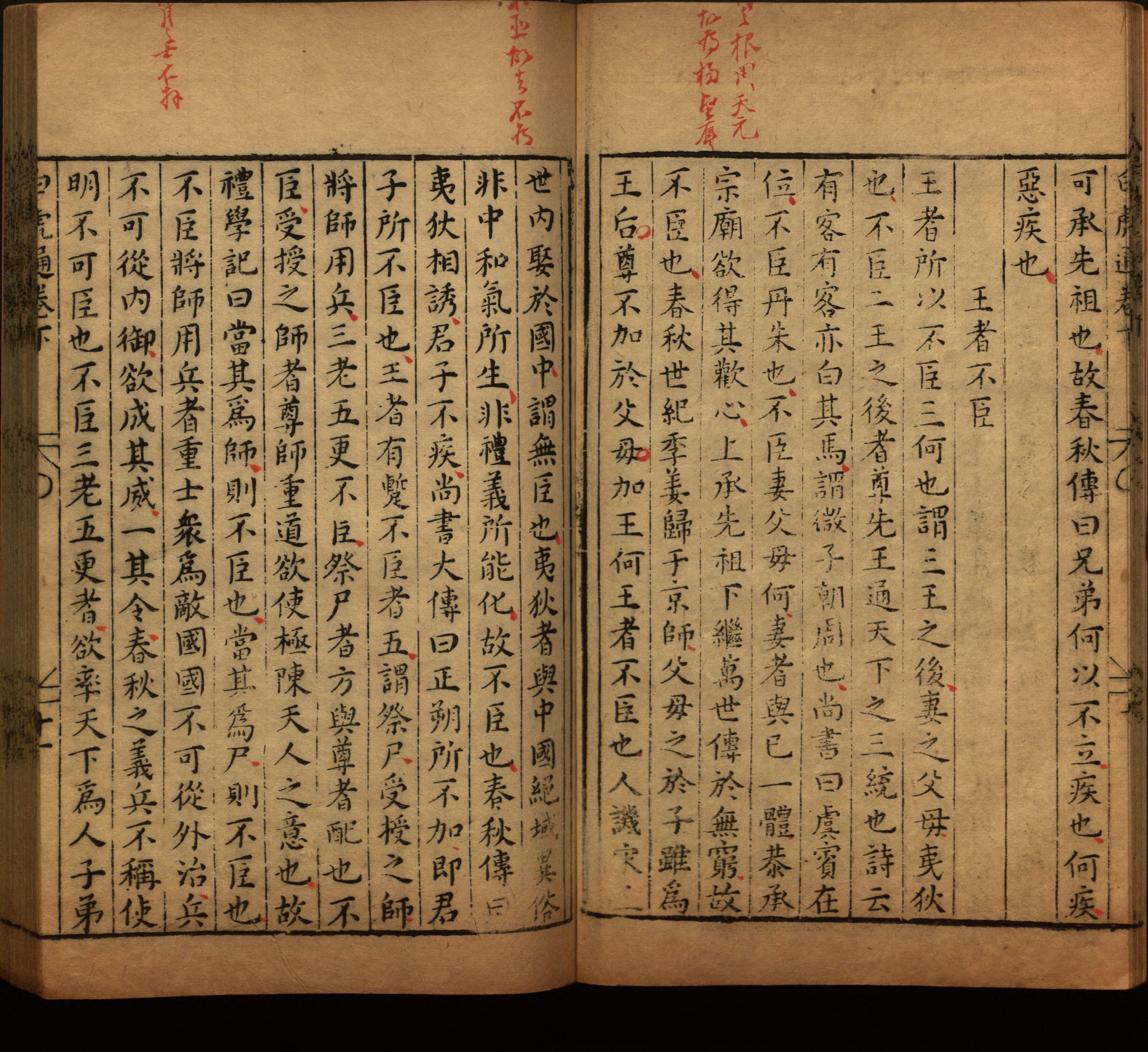 语文老师推荐的年级练字帖是什么字帖啊