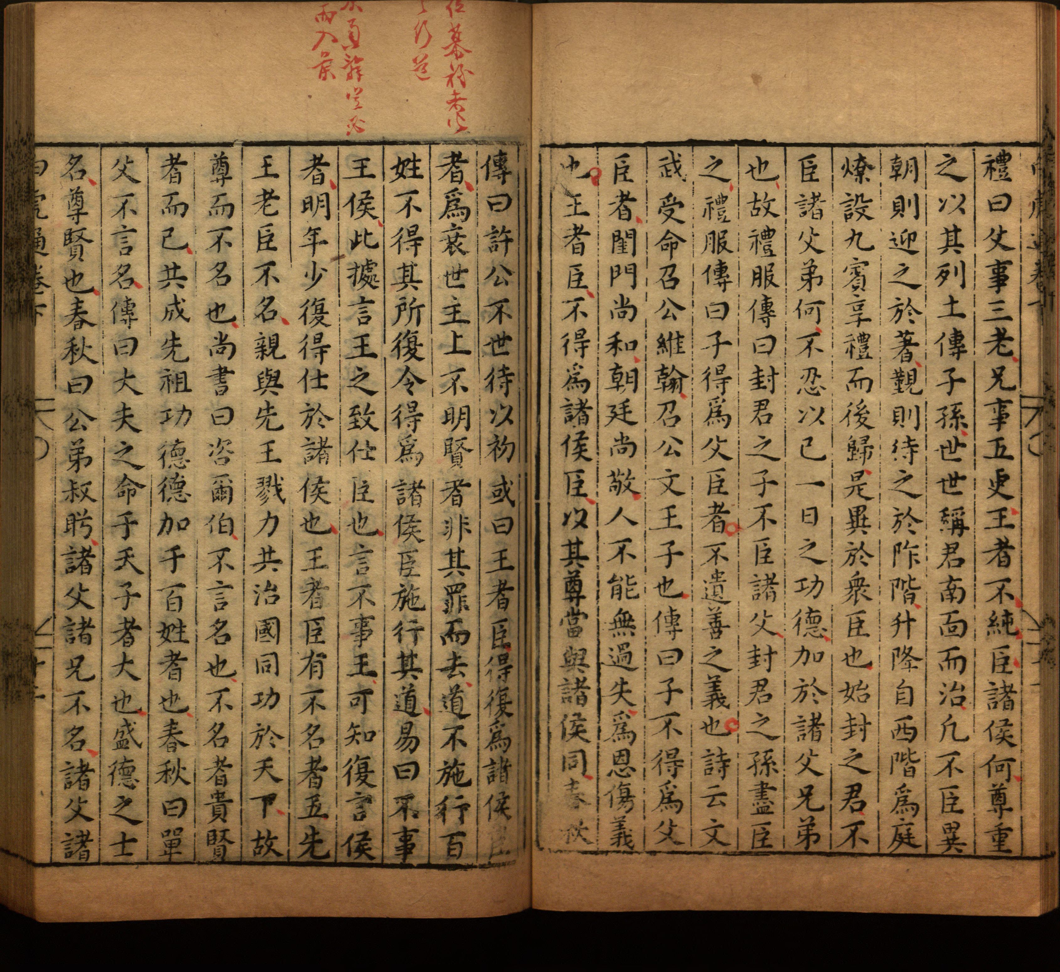语文老师推荐的年级练字帖是什么字帖啊