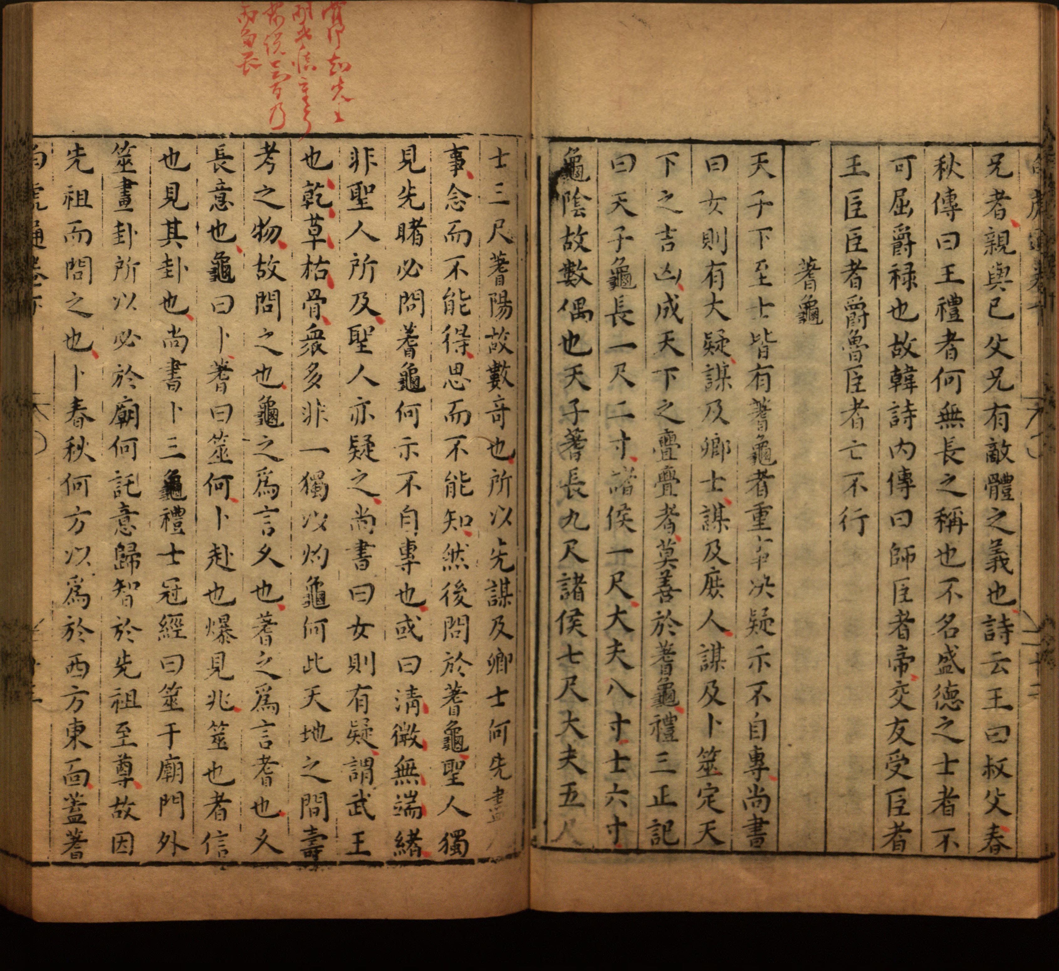 语文老师推荐的年级练字帖是什么字帖啊