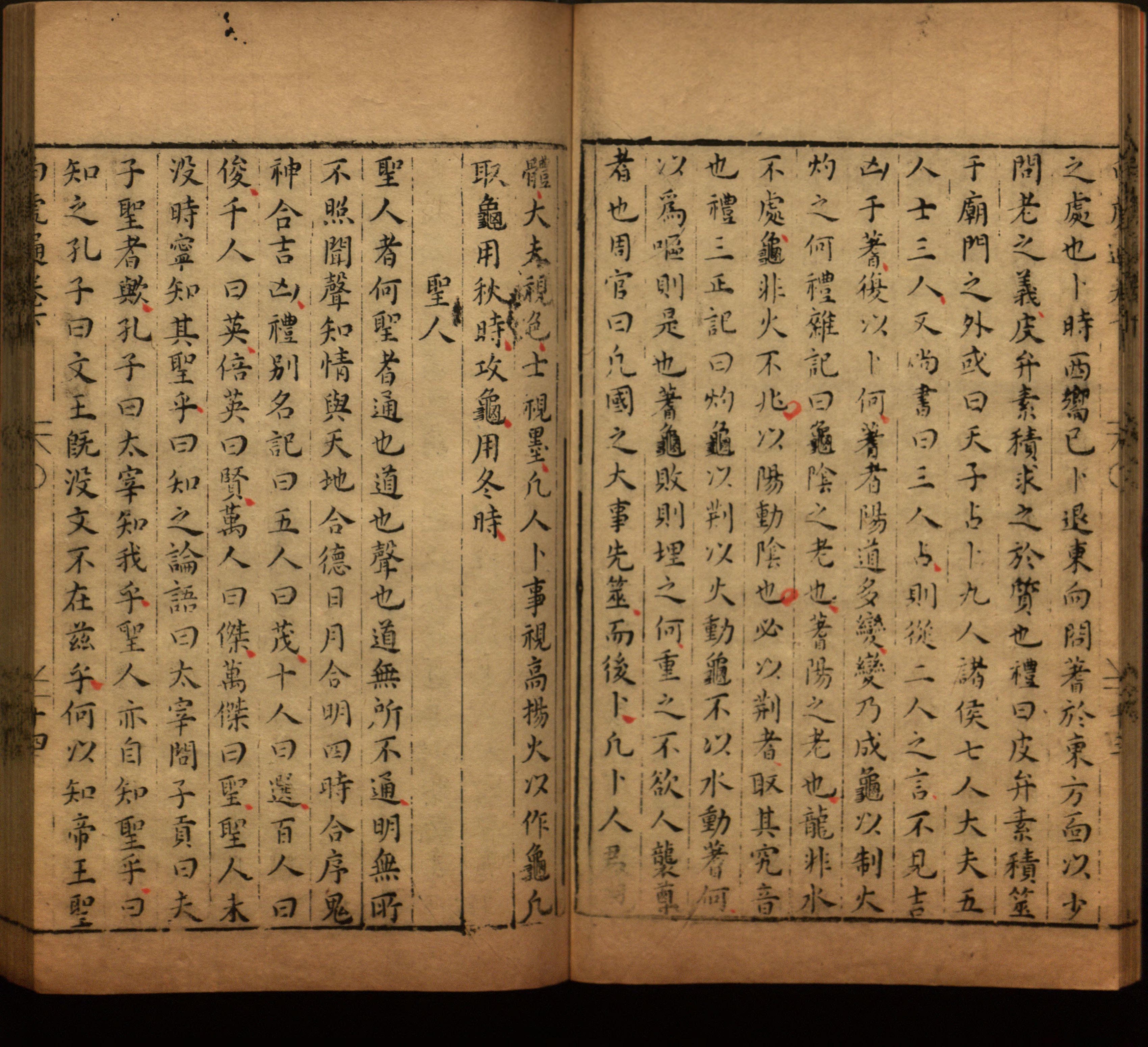 语文老师推荐的年级练字帖是什么字帖啊
