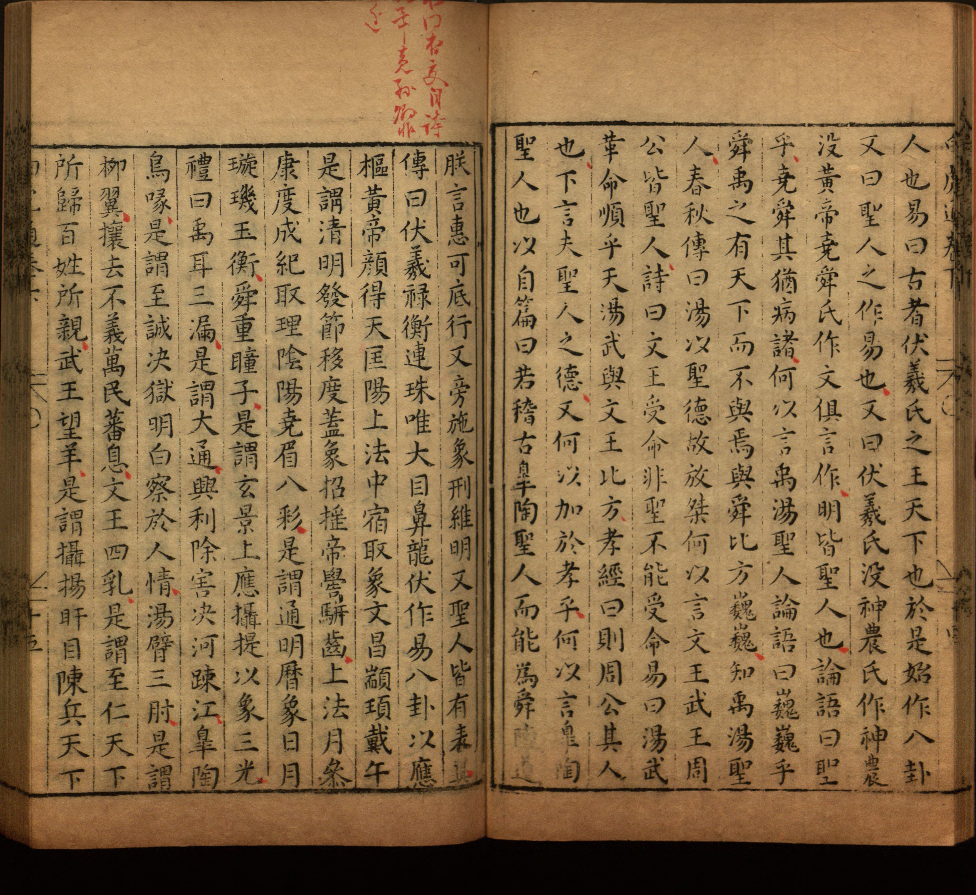 语文老师推荐的年级练字帖是什么字帖啊