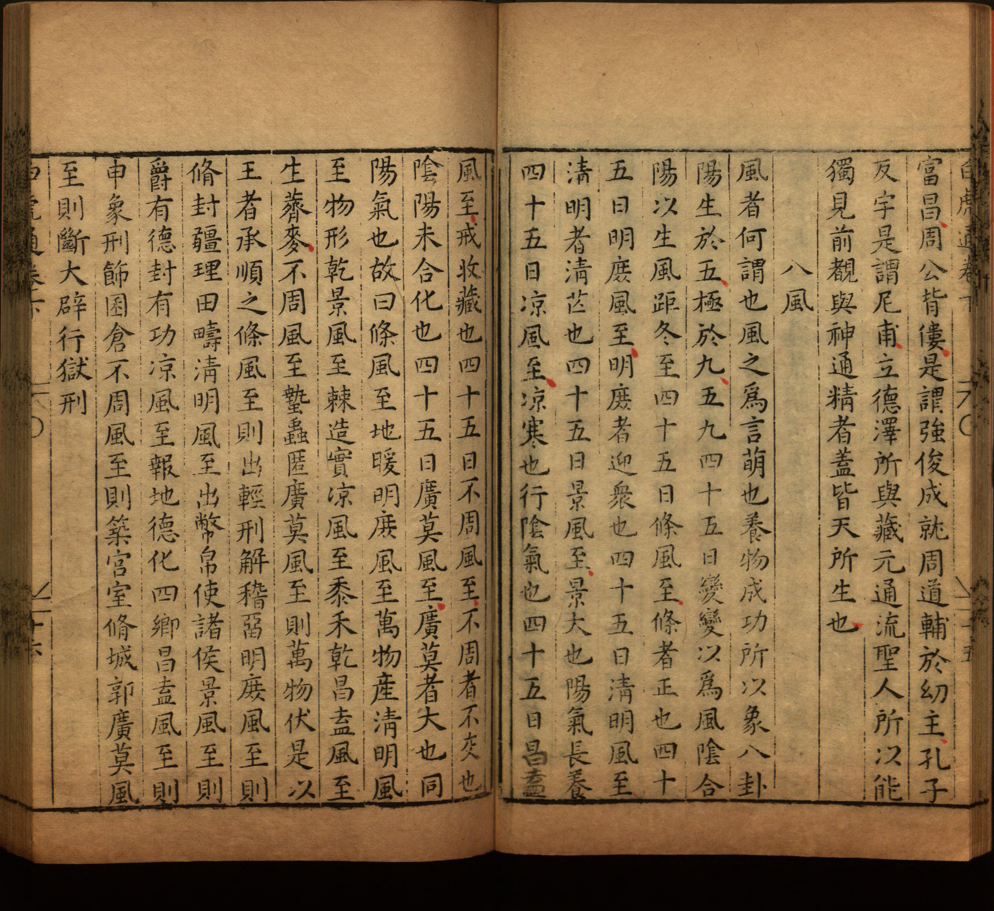 语文老师推荐的年级练字帖是什么字帖啊