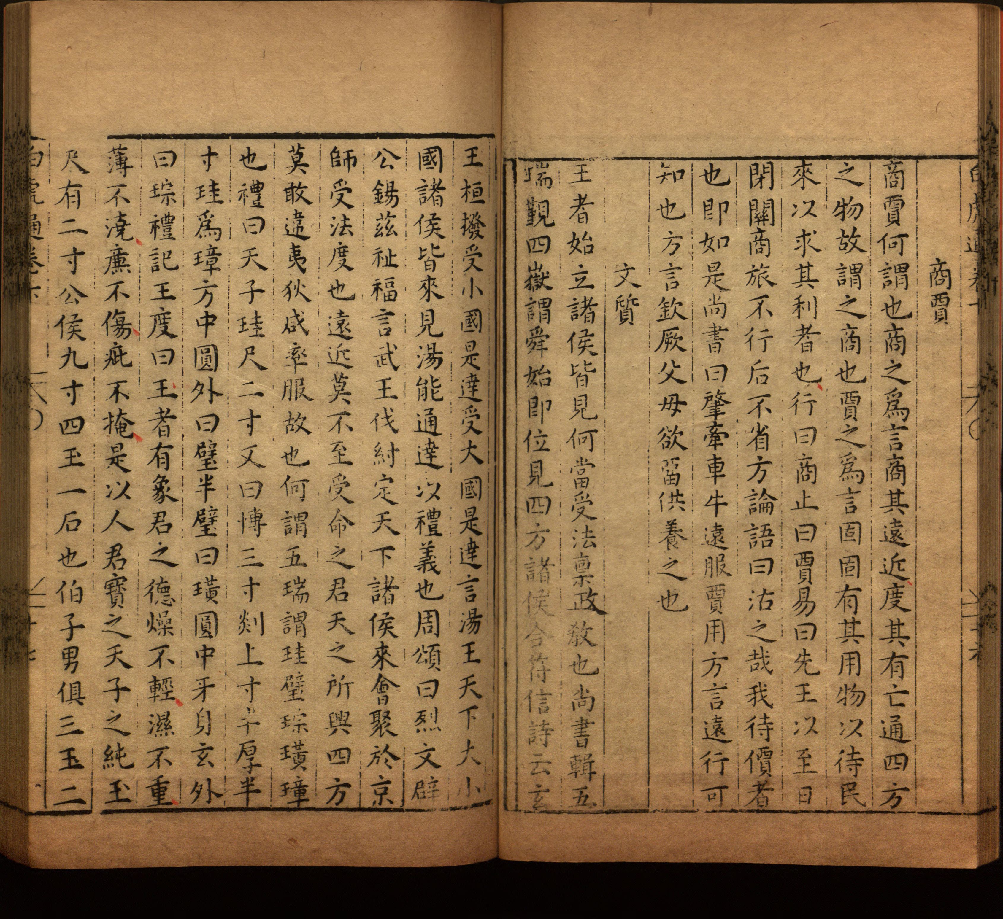 语文老师推荐的年级练字帖是什么字帖啊