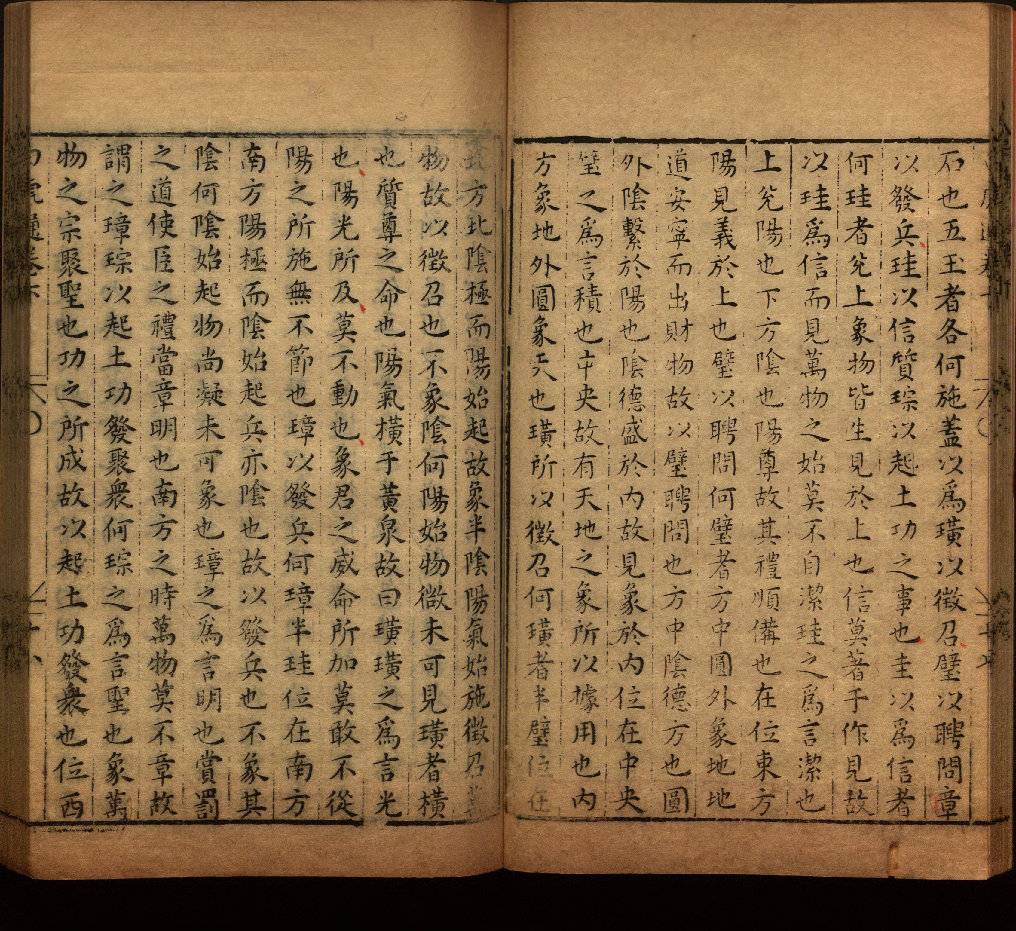 语文老师推荐的年级练字帖是什么字帖啊