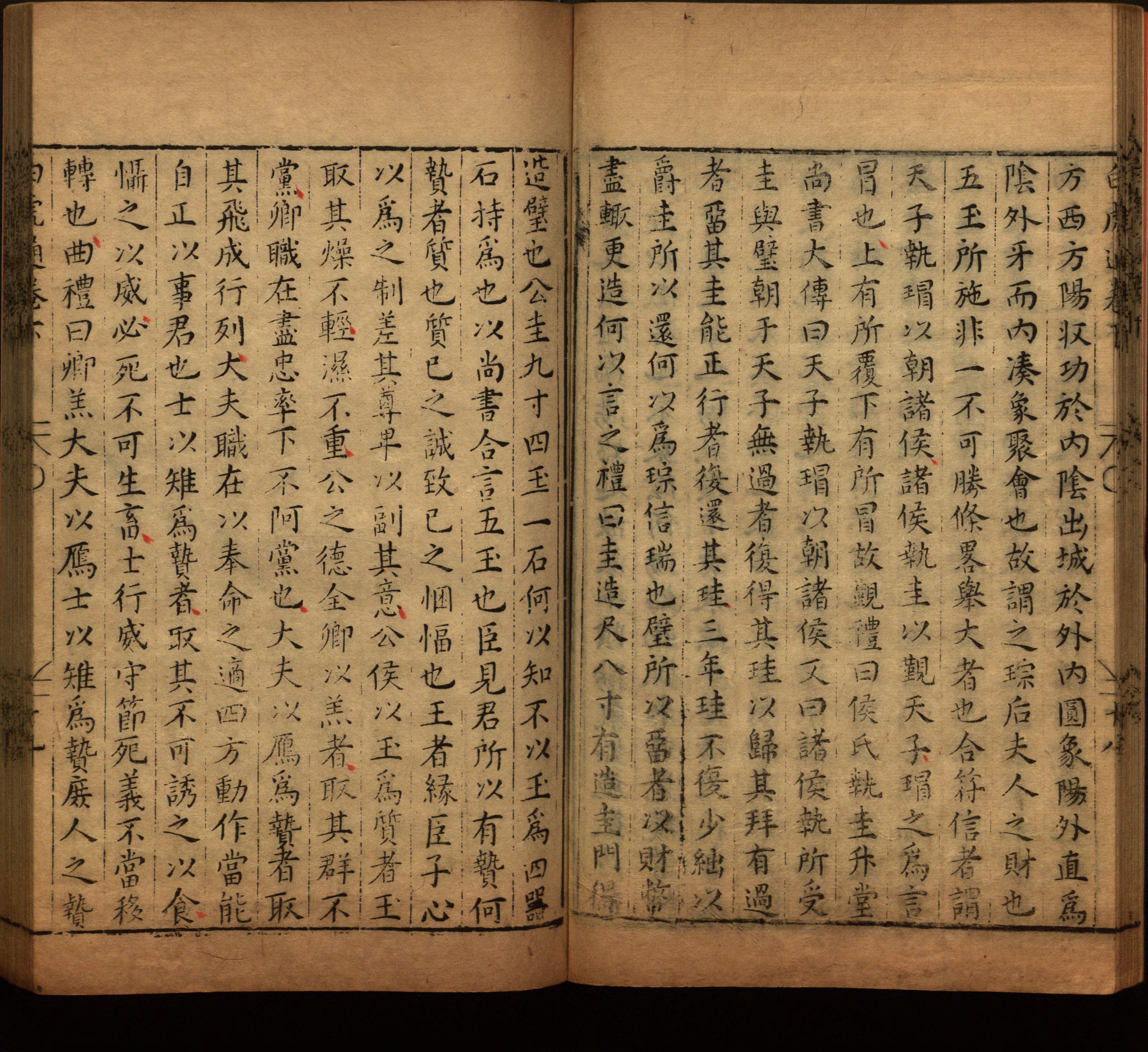 语文老师推荐的年级练字帖是什么字帖啊