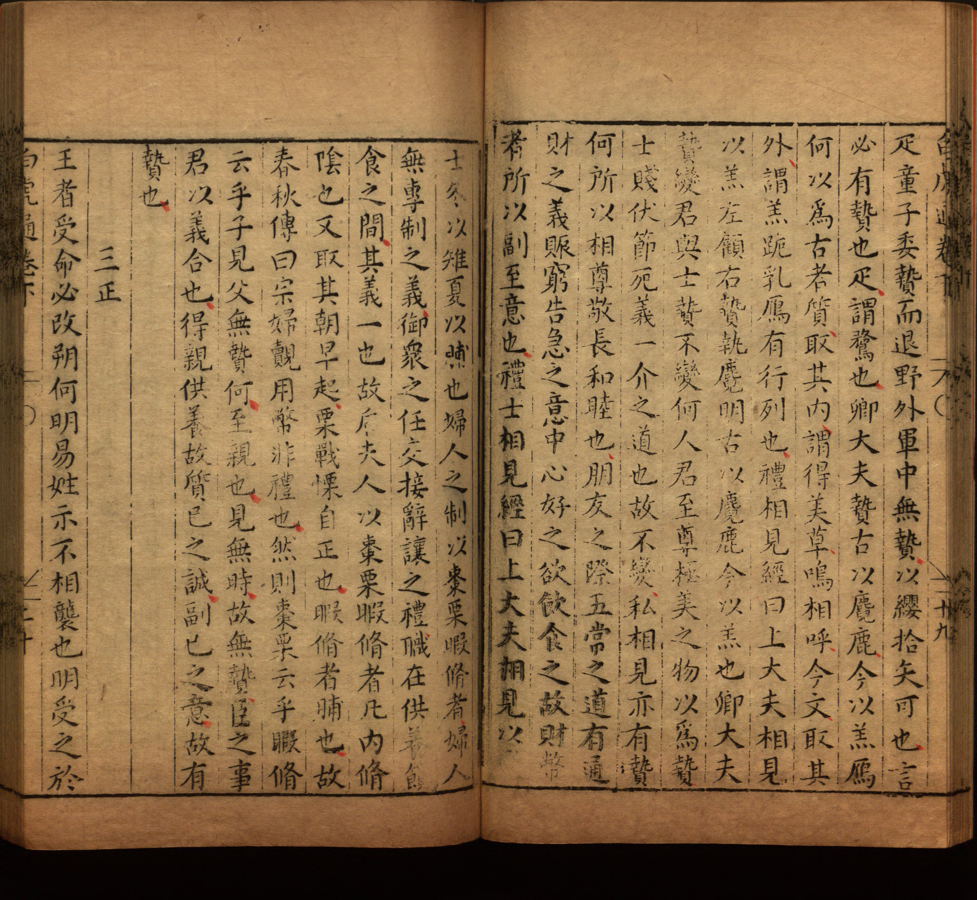 语文老师推荐的年级练字帖是什么字帖啊