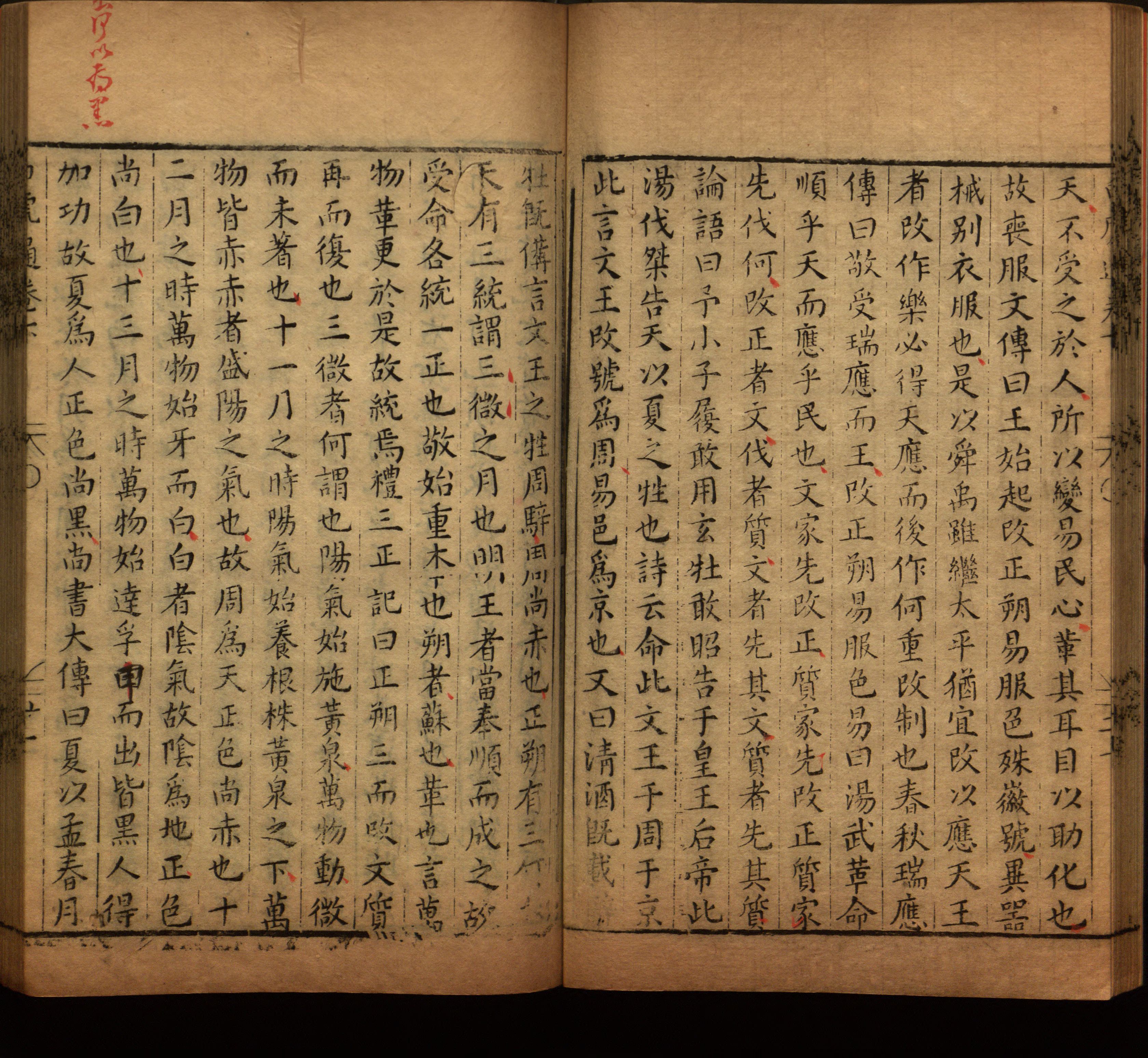 语文老师推荐的年级练字帖是什么字帖啊