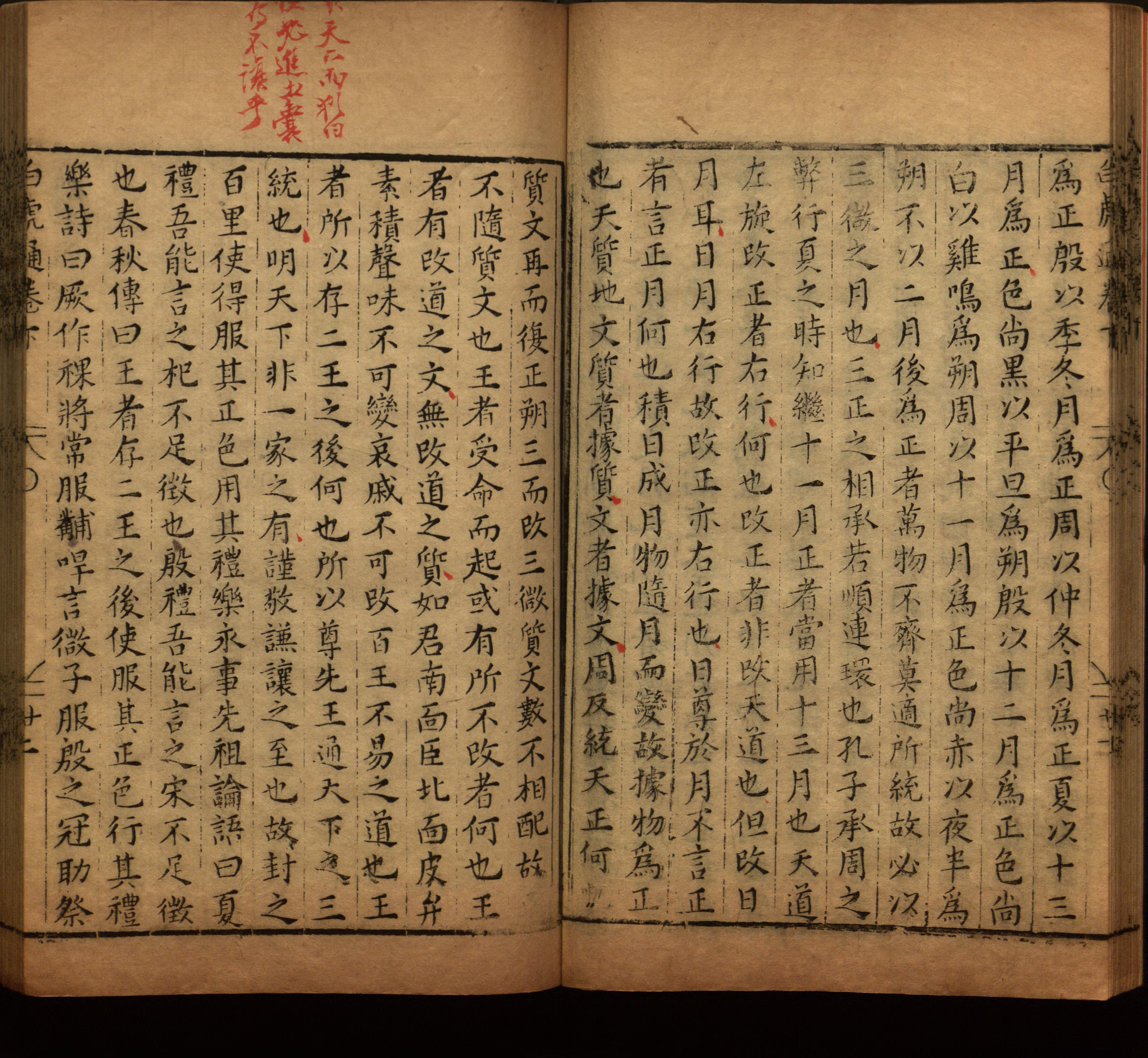语文老师推荐的年级练字帖是什么字帖啊