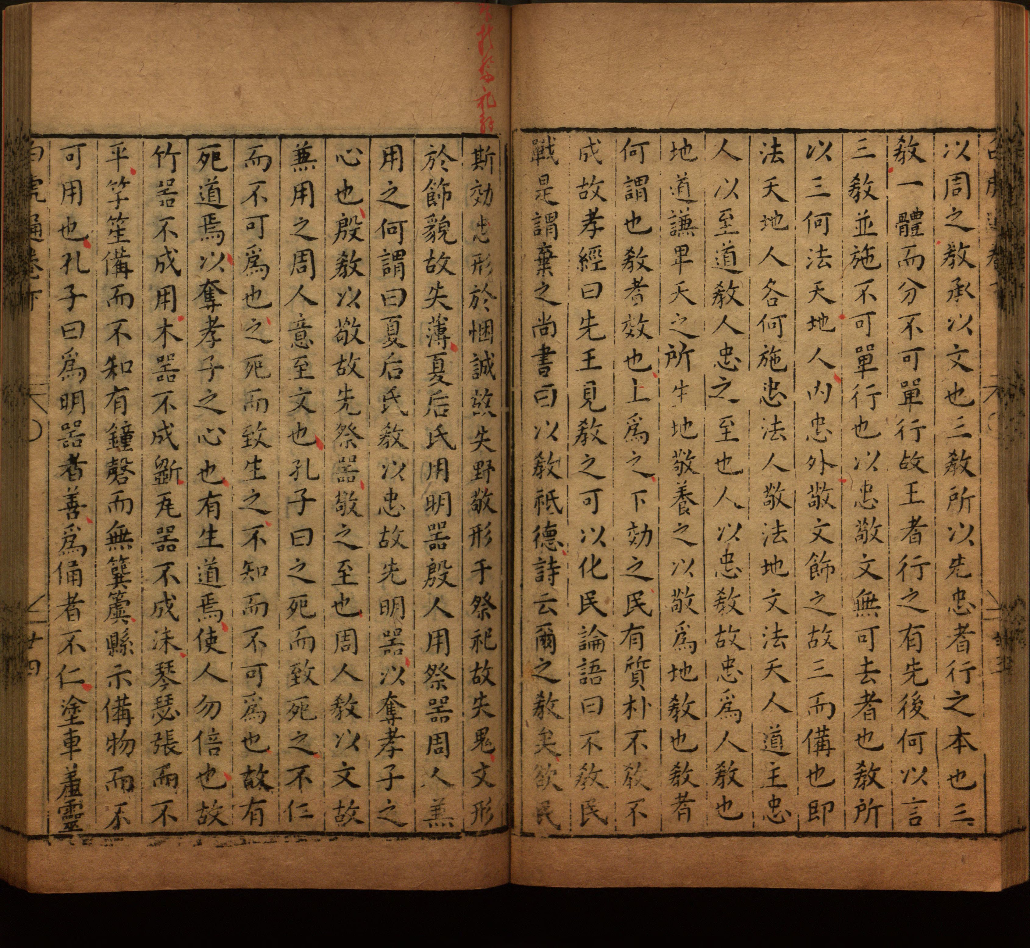 语文老师推荐的年级练字帖是什么字帖啊