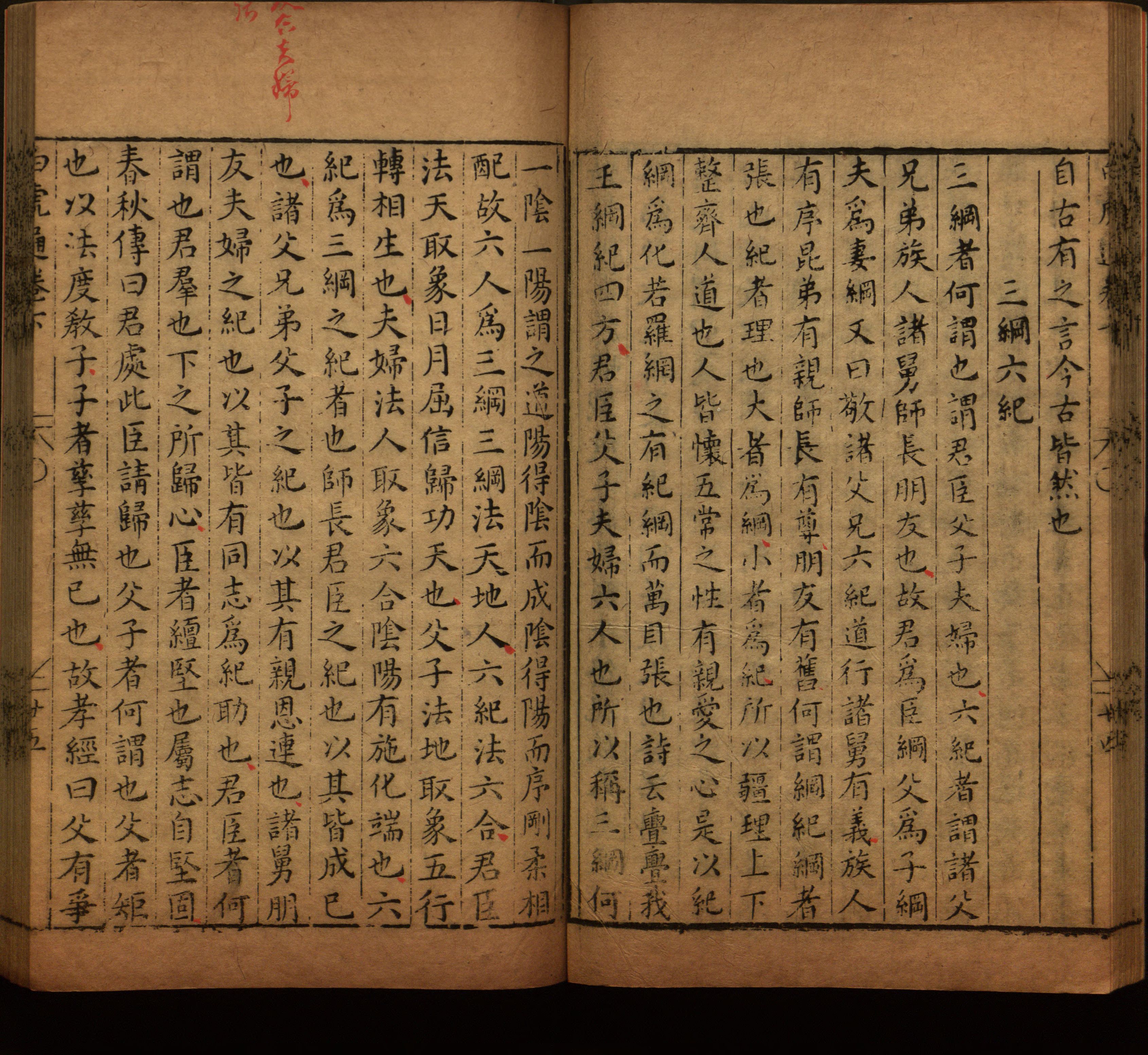 语文老师推荐的年级练字帖是什么字帖啊